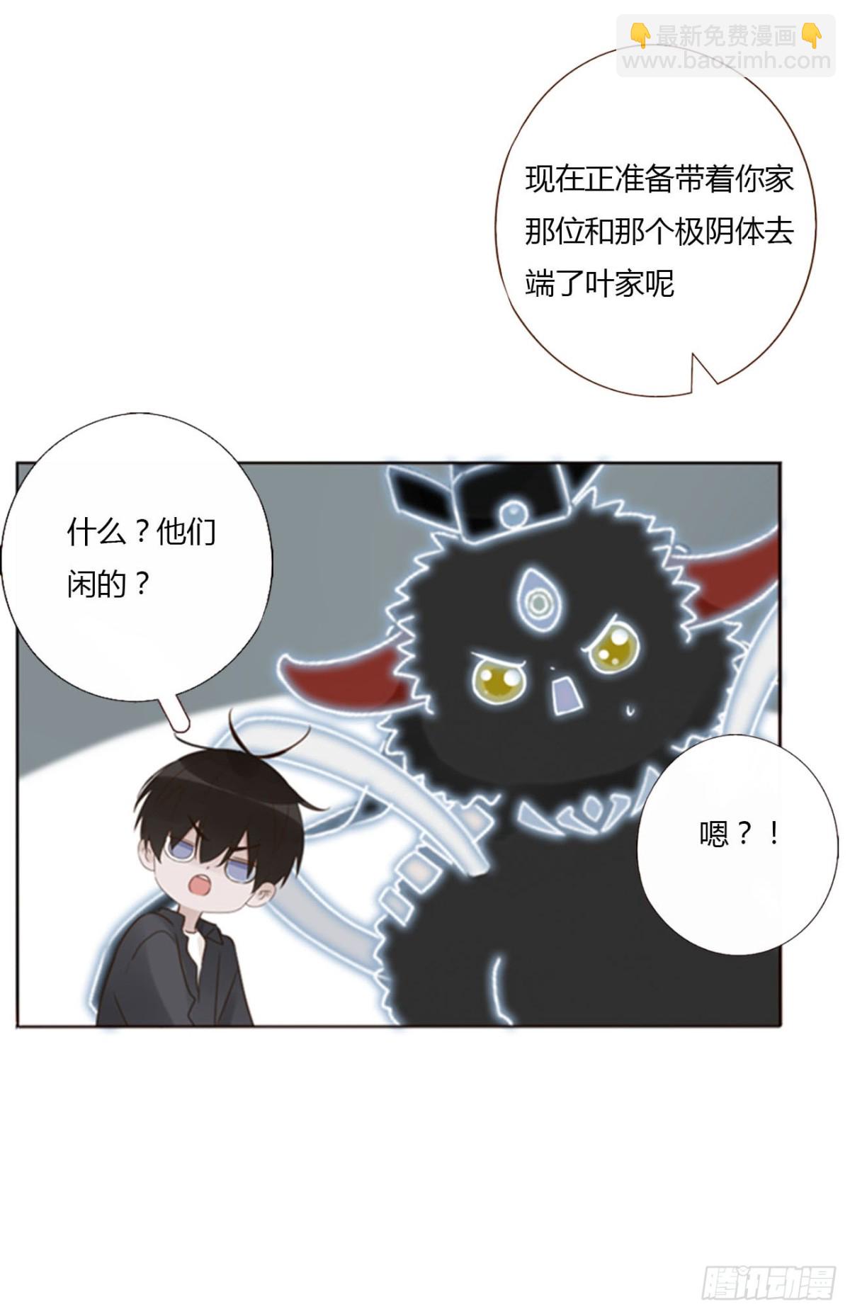 一四五章 小碗2-第152话