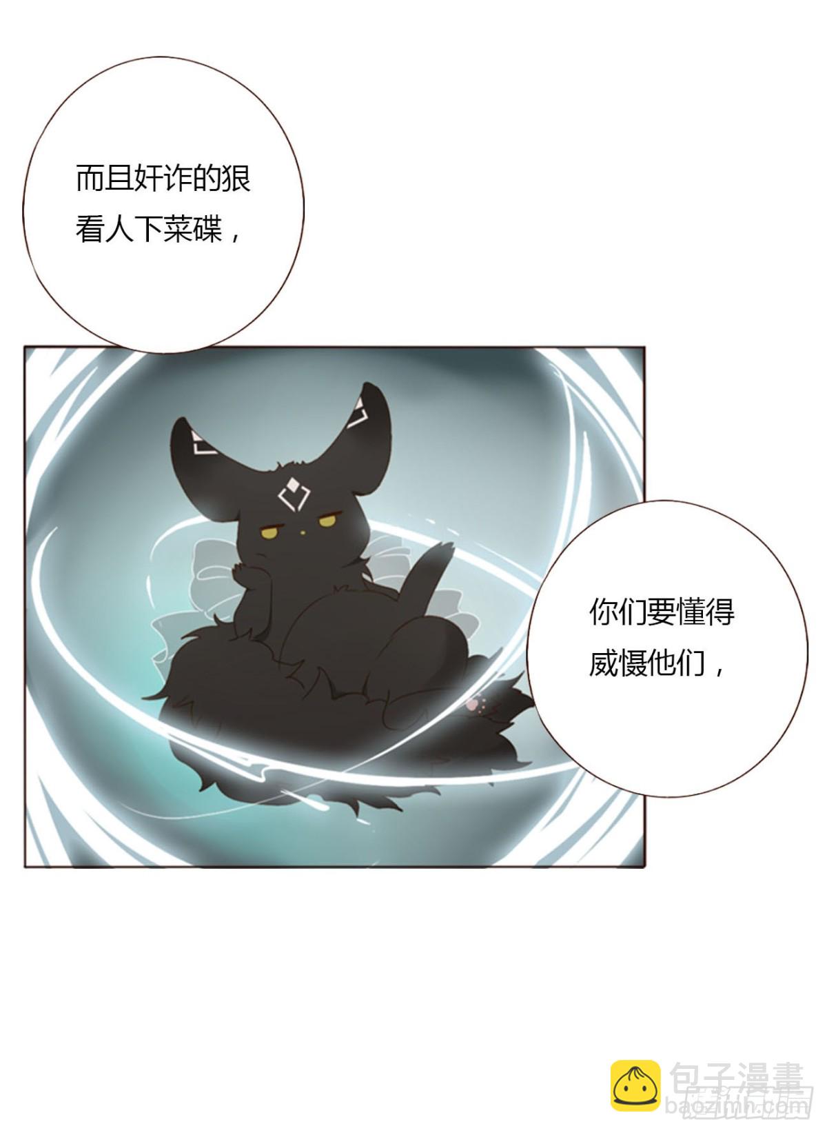 一四五章 小碗2-第152话