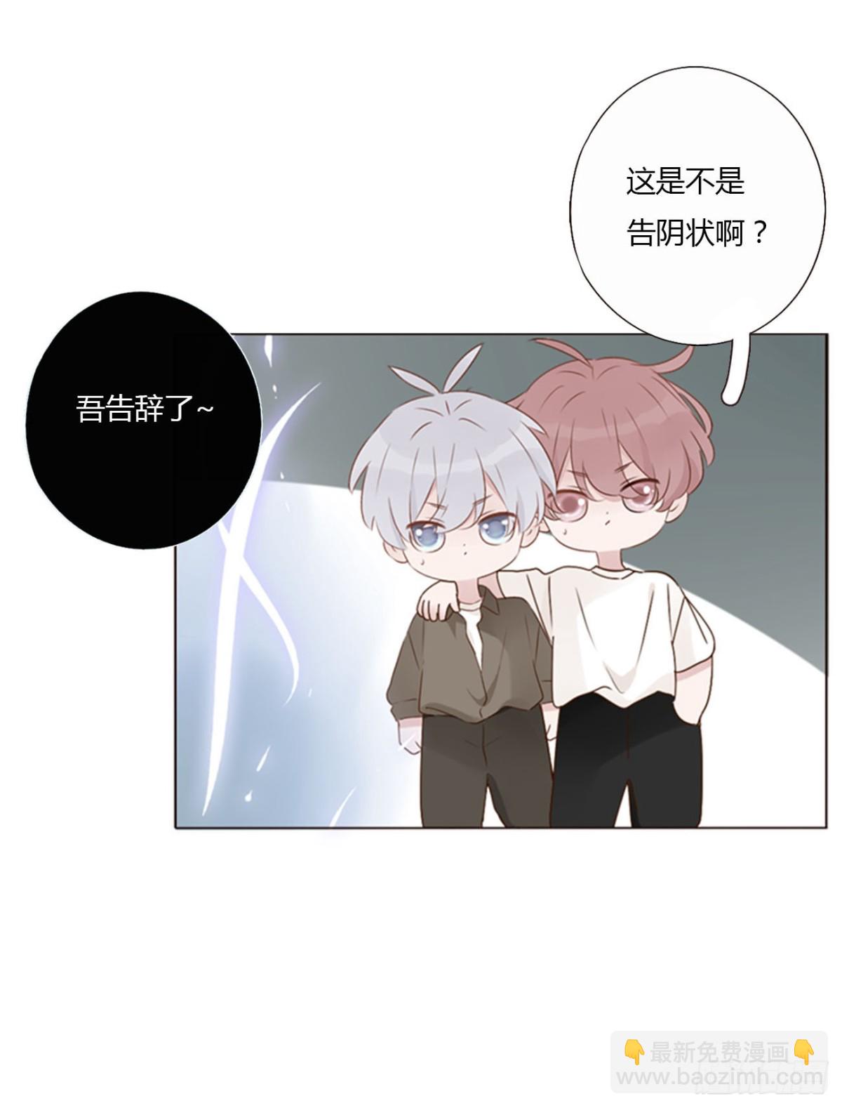 一四七章 调皮-第154话