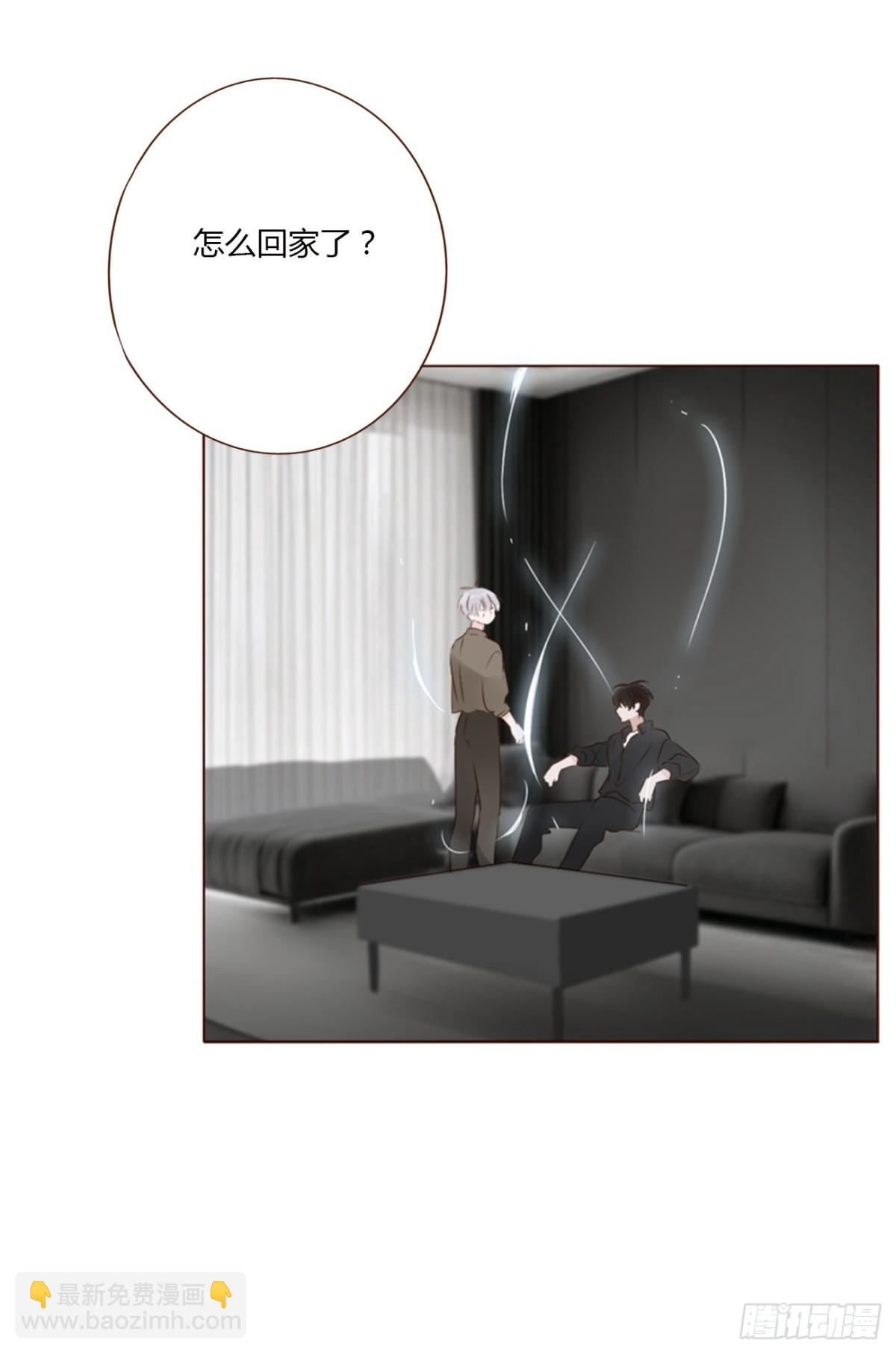 一四七章 调皮-第154话