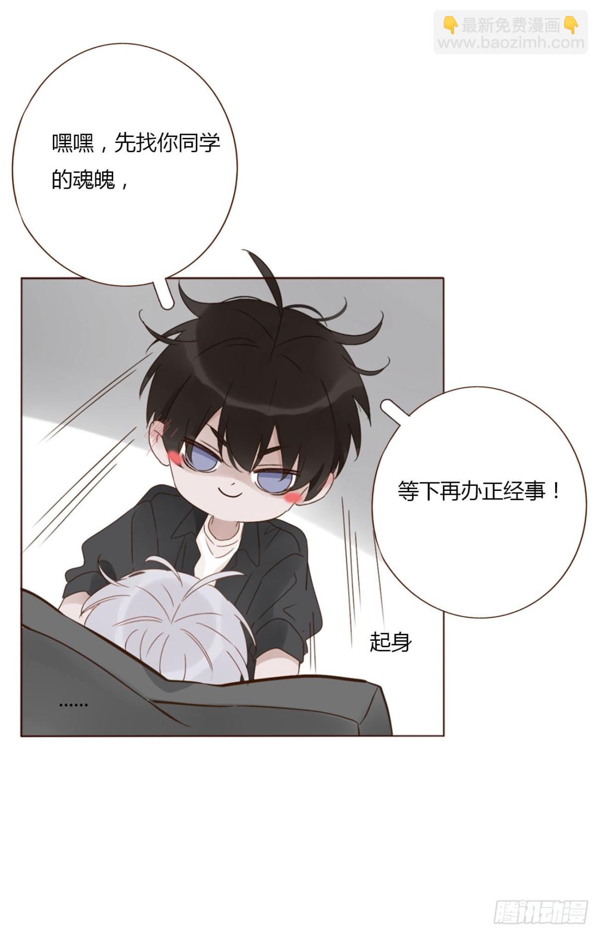 一四七章 调皮-第154话