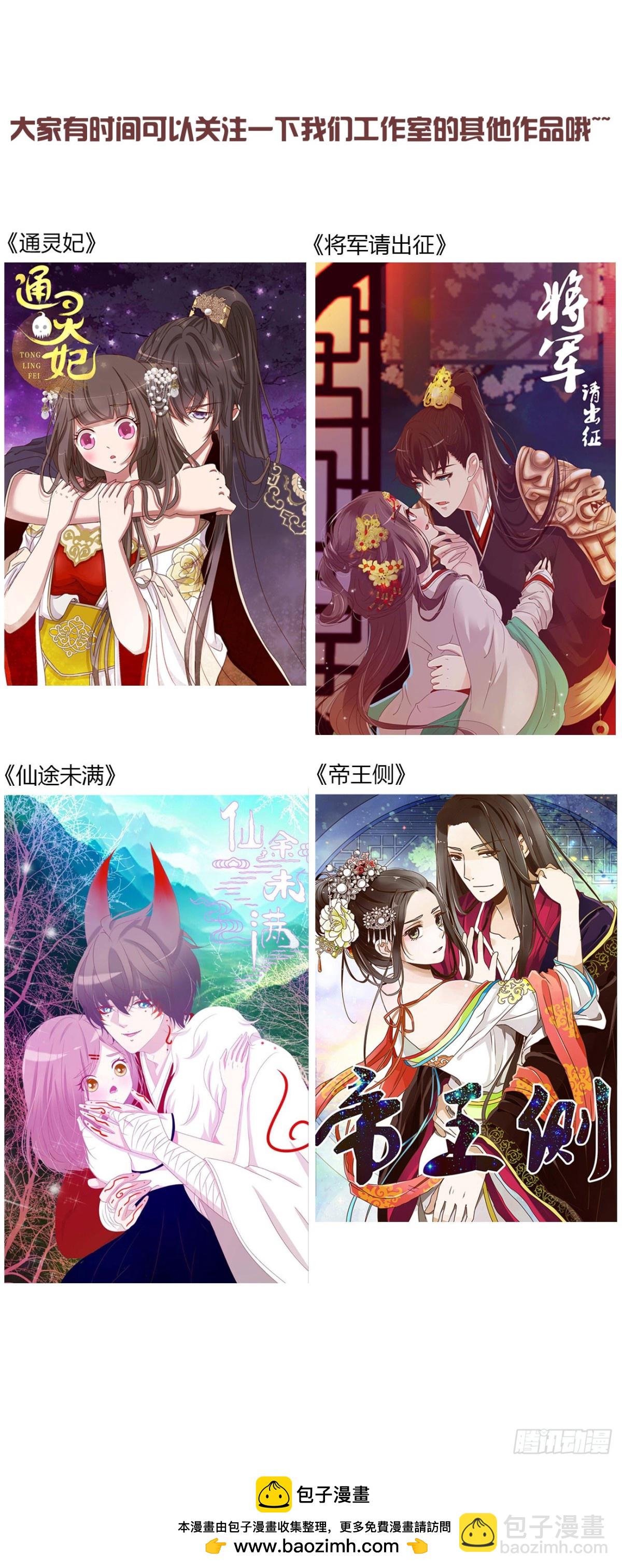 一四七章 调皮-第154话
