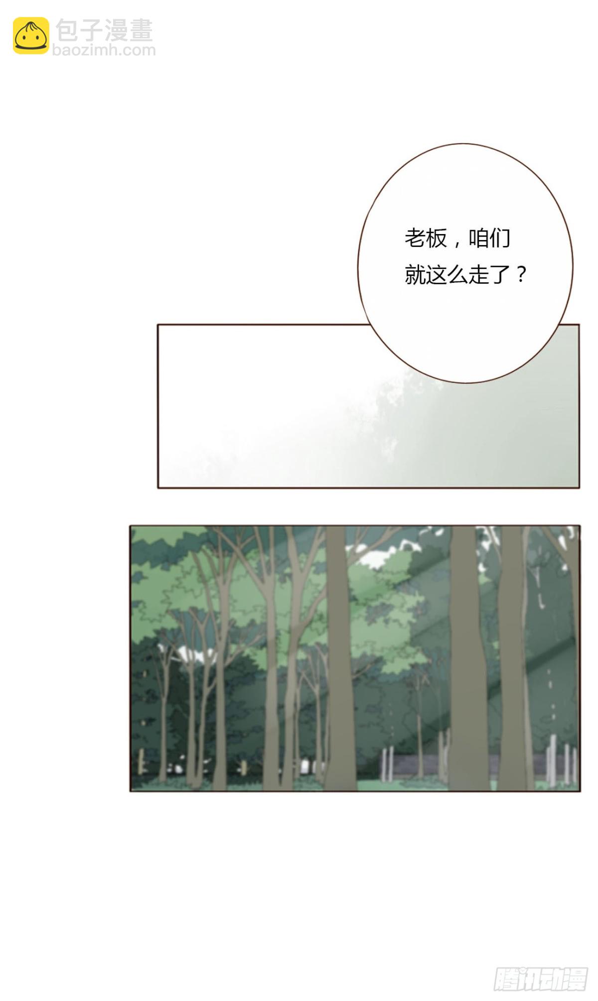 一四七章 调皮-第154话