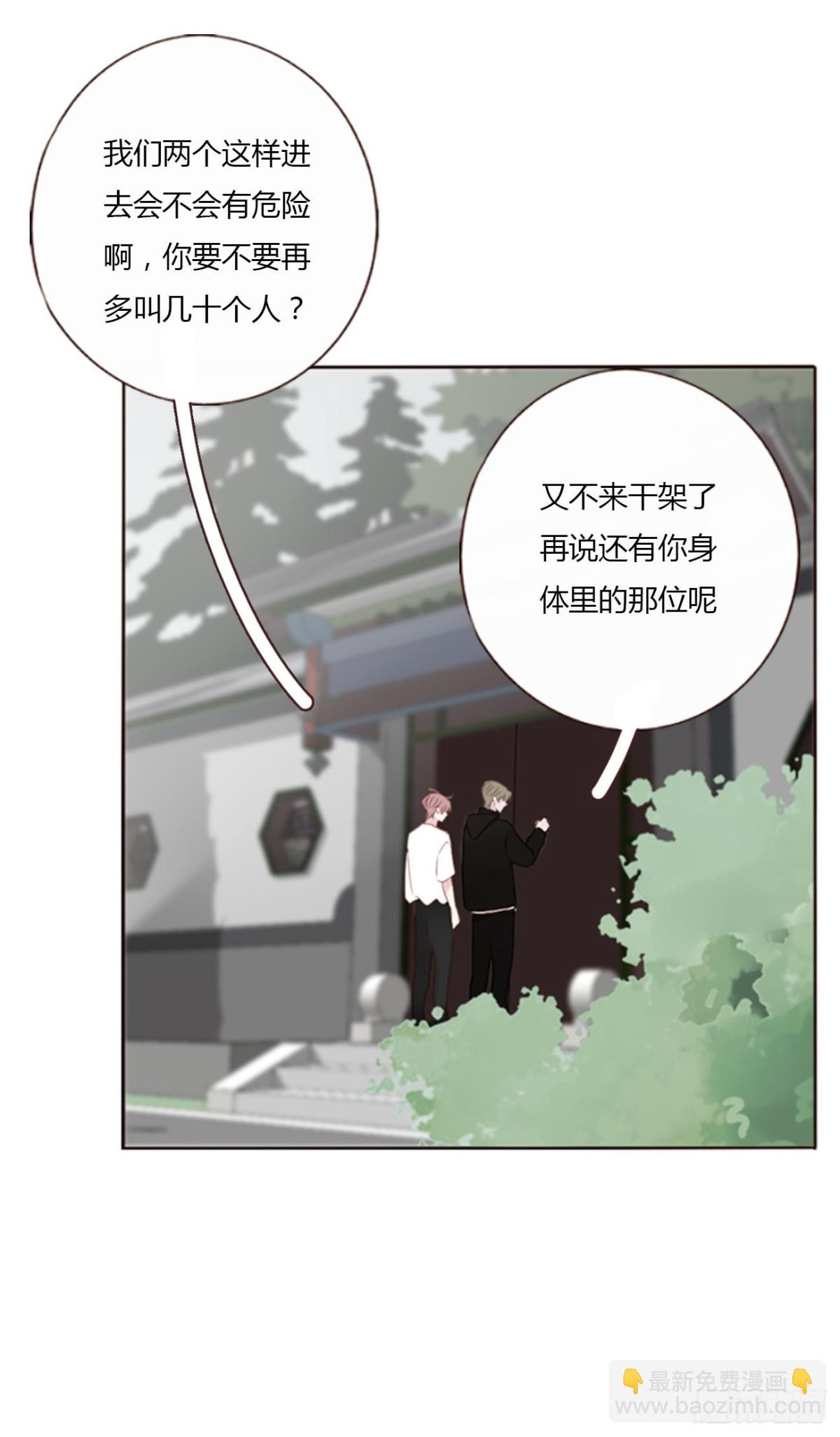 一四九章 陆郎？-第156话