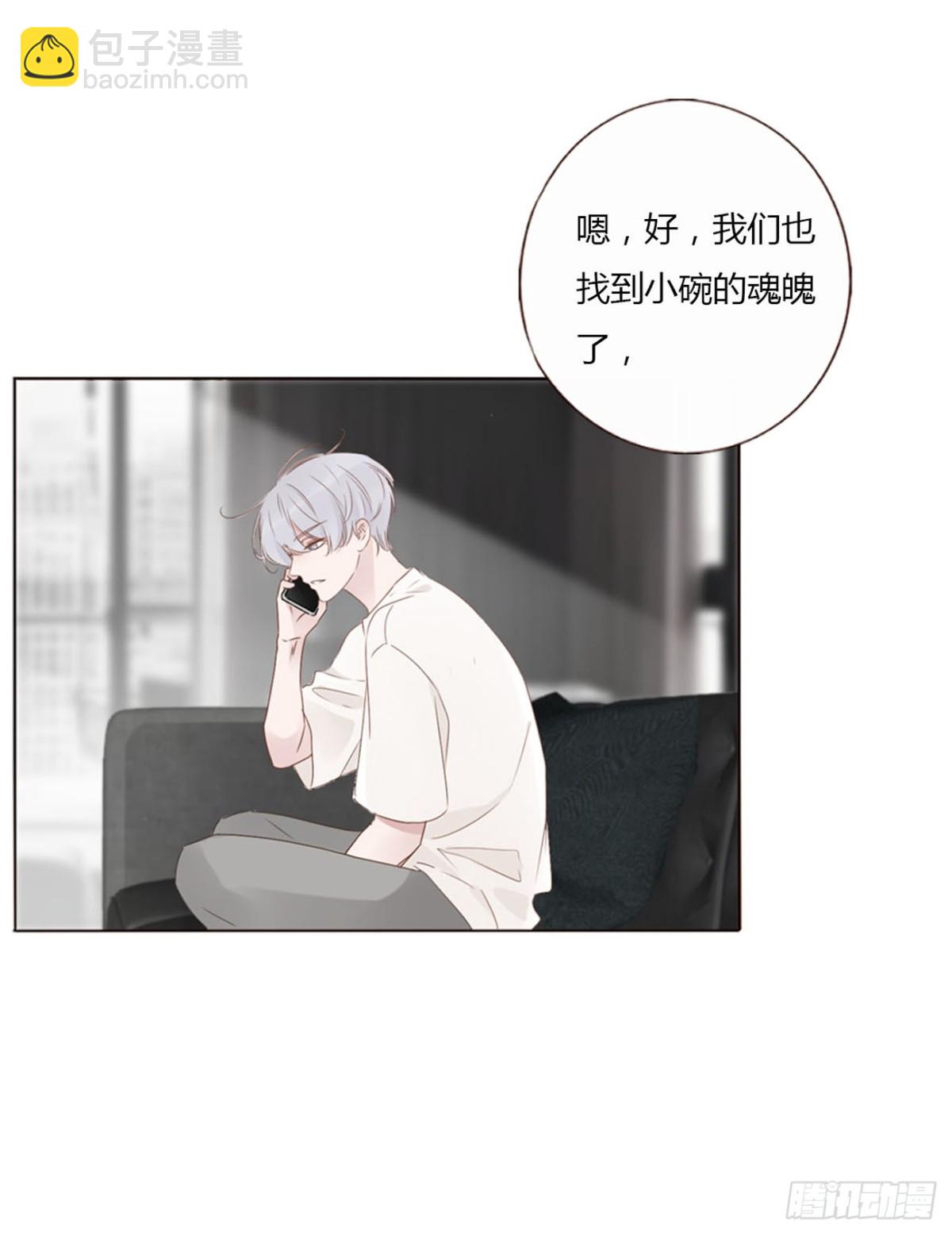 一四九章 陆郎？-第156话