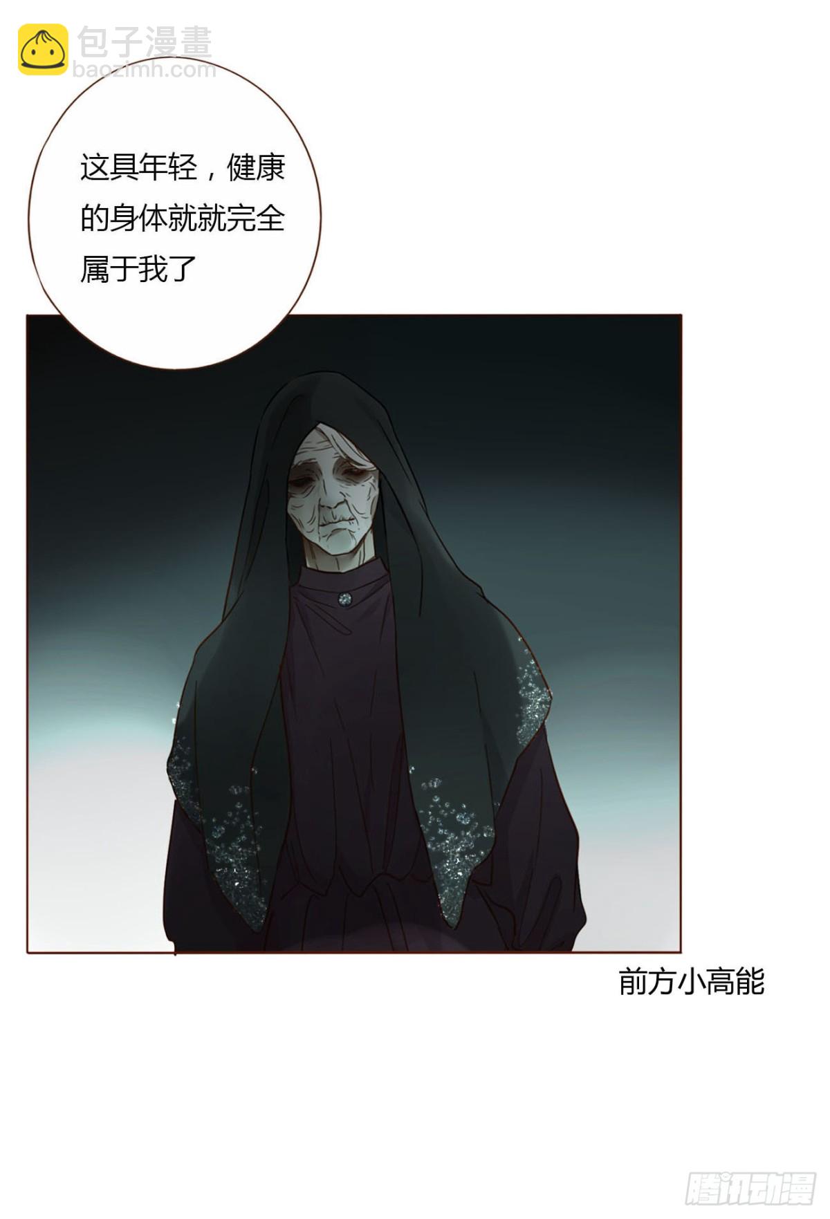 一四九章 陆郎？-第156话