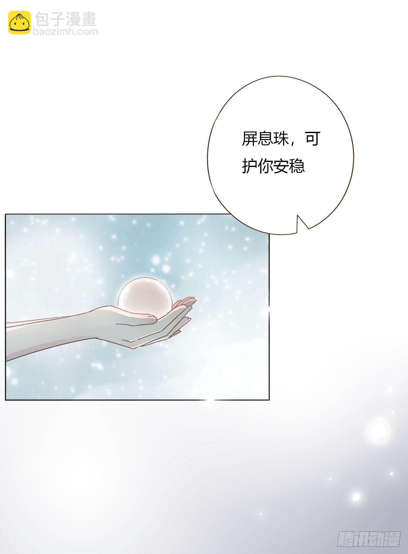 一五一章 婚约-第158话