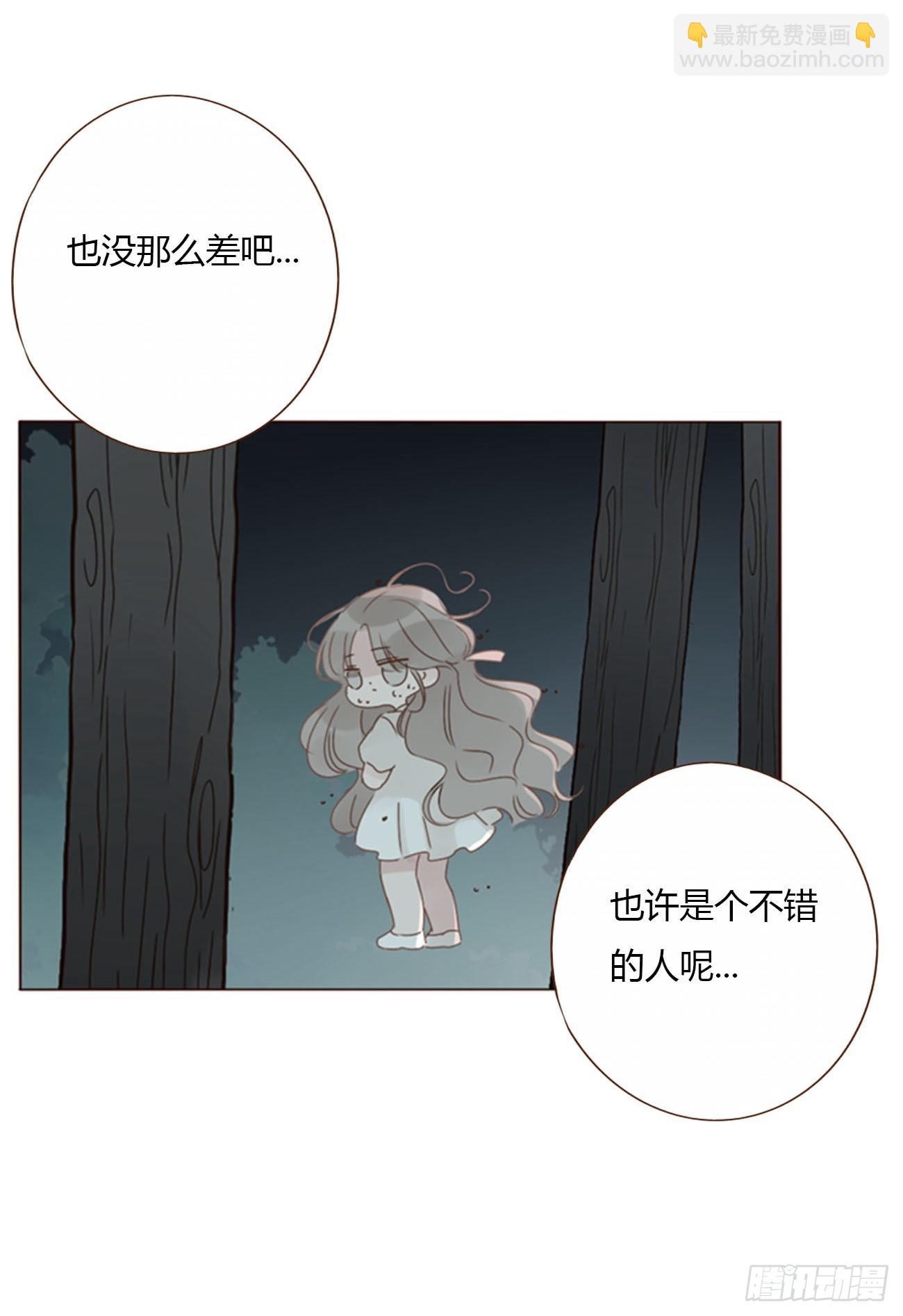 一五一章 婚约-第158话