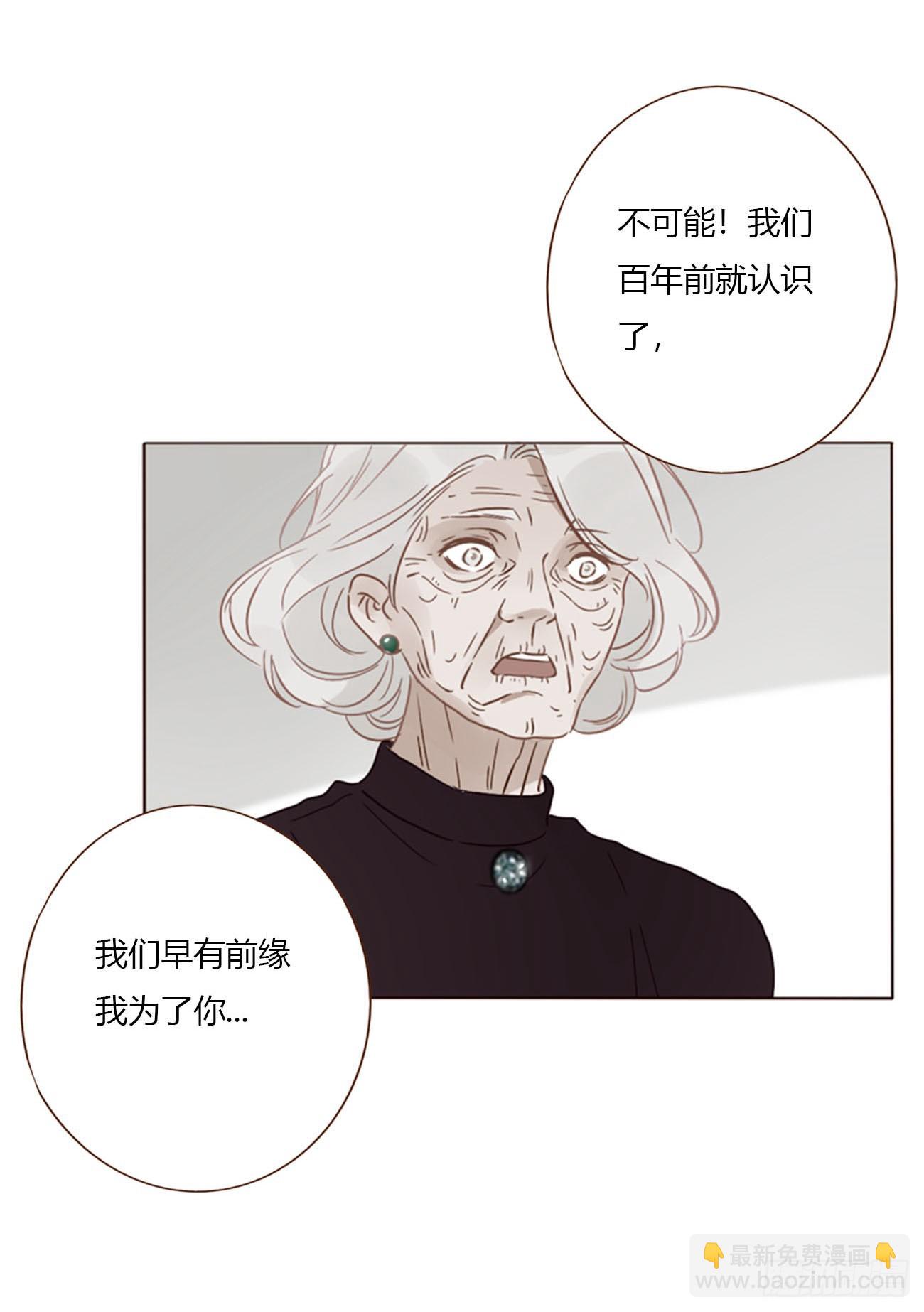 一五一章 婚约-第158话