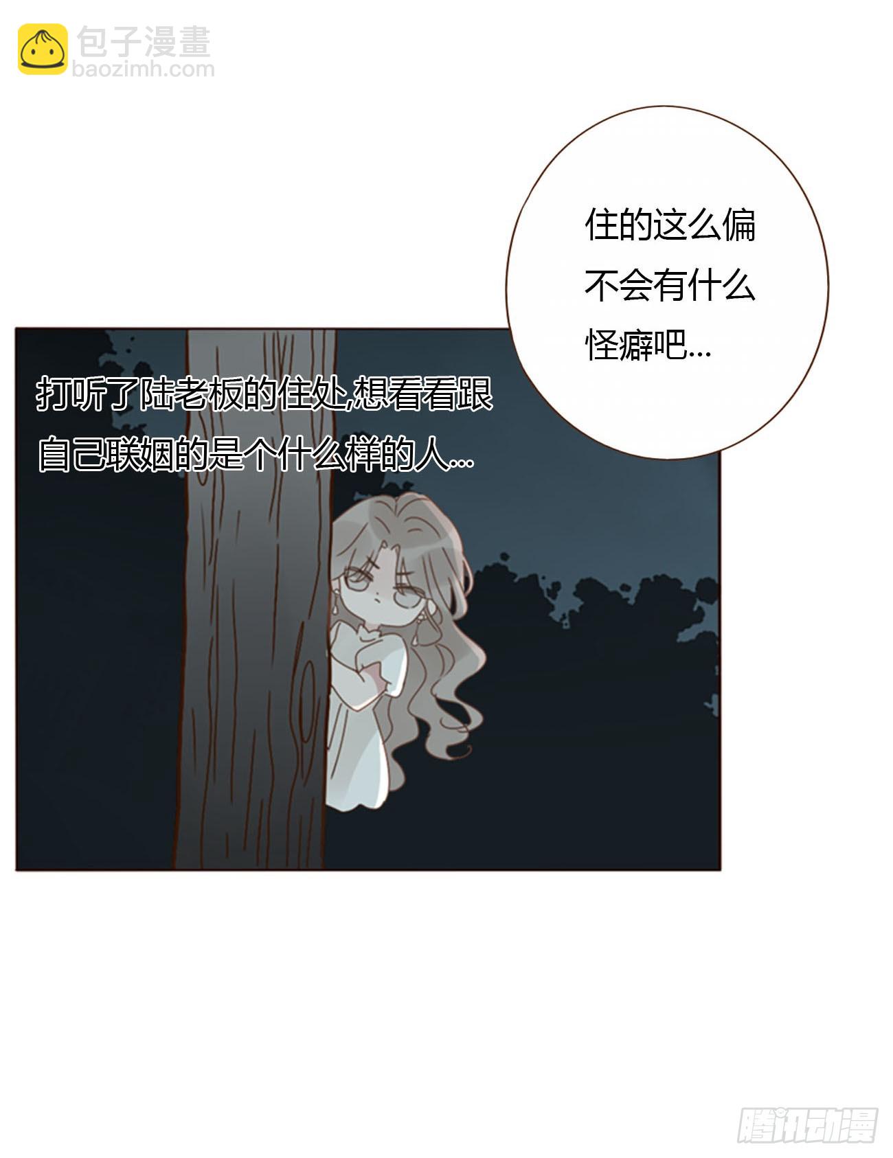 一五一章 婚约-第158话