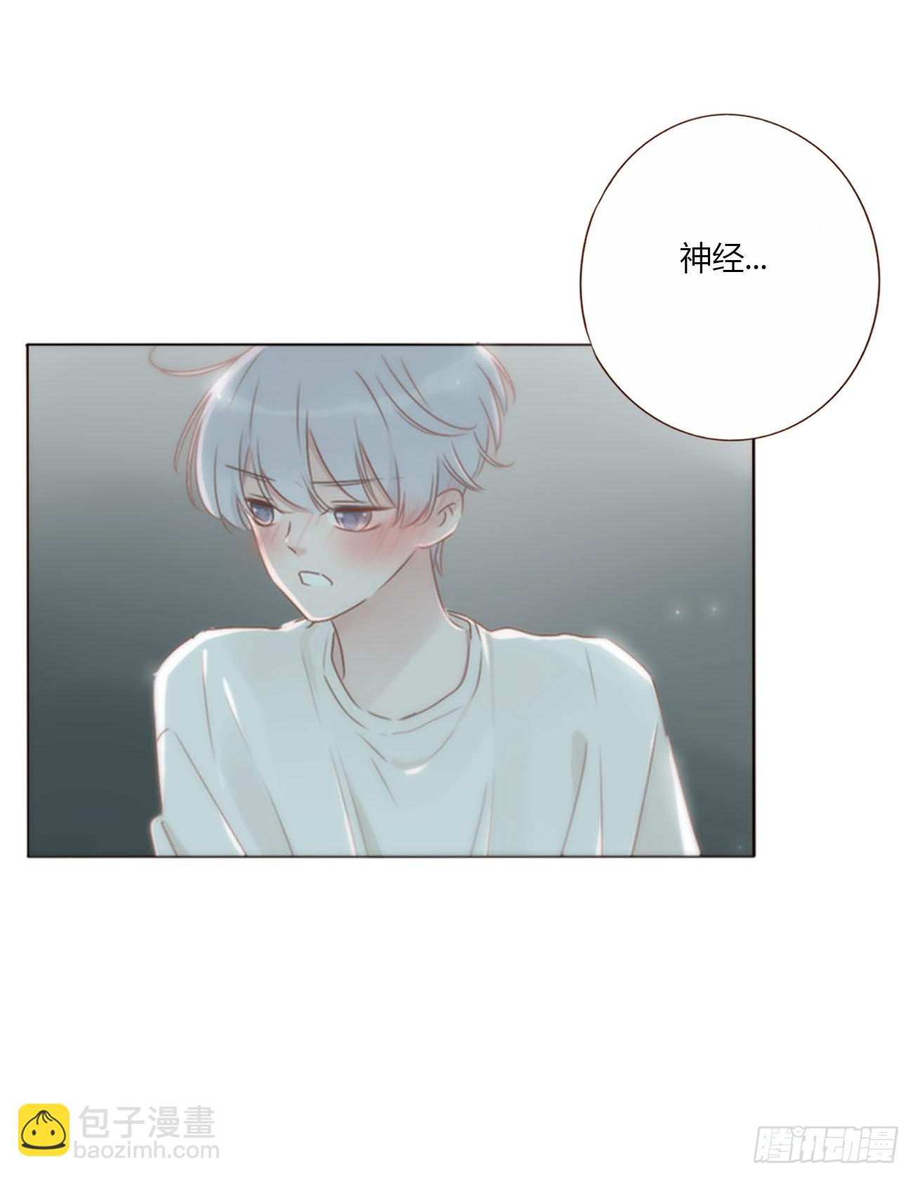 一五三章 尾指骨-第160话