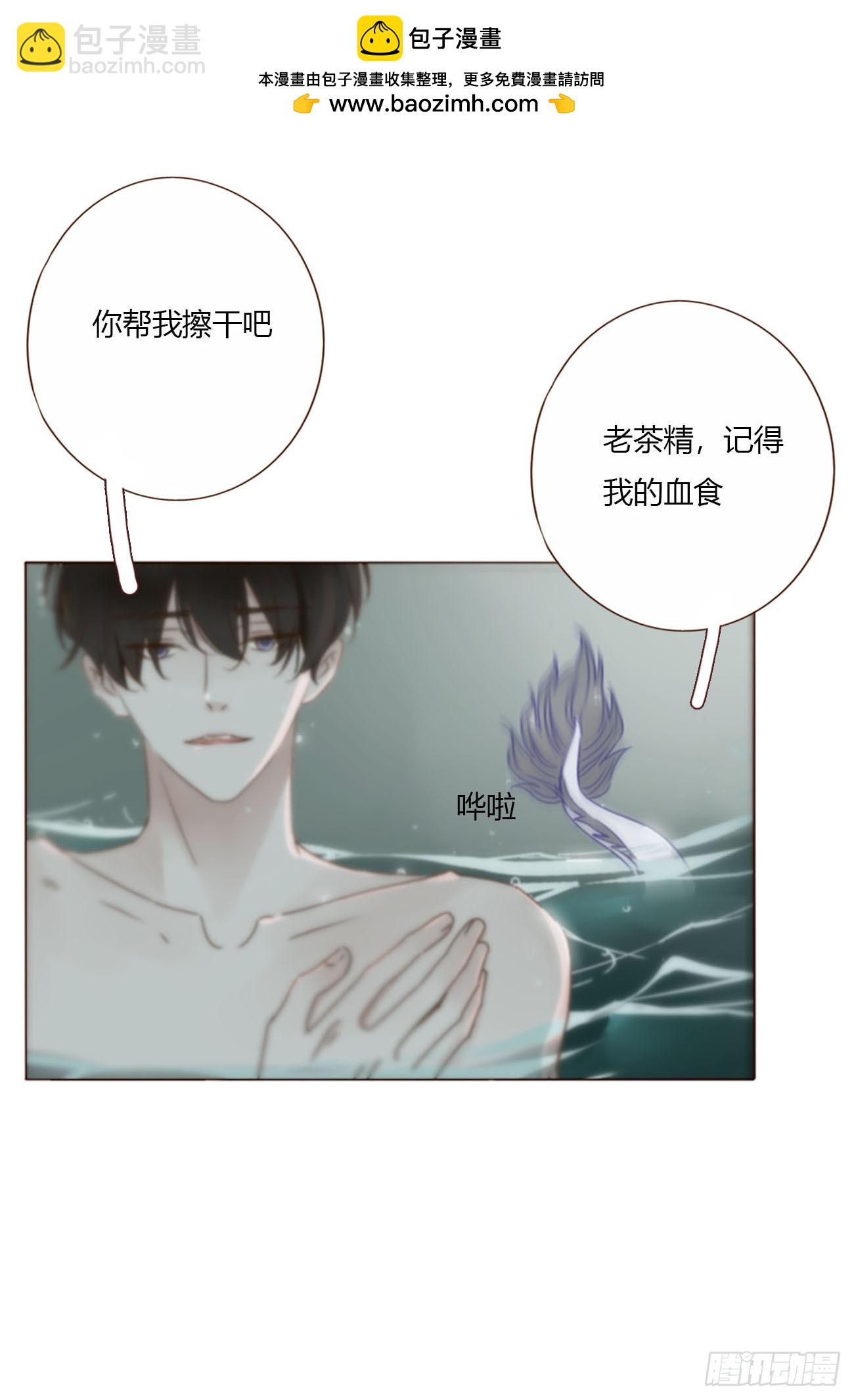 一五三章 尾指骨-第160话