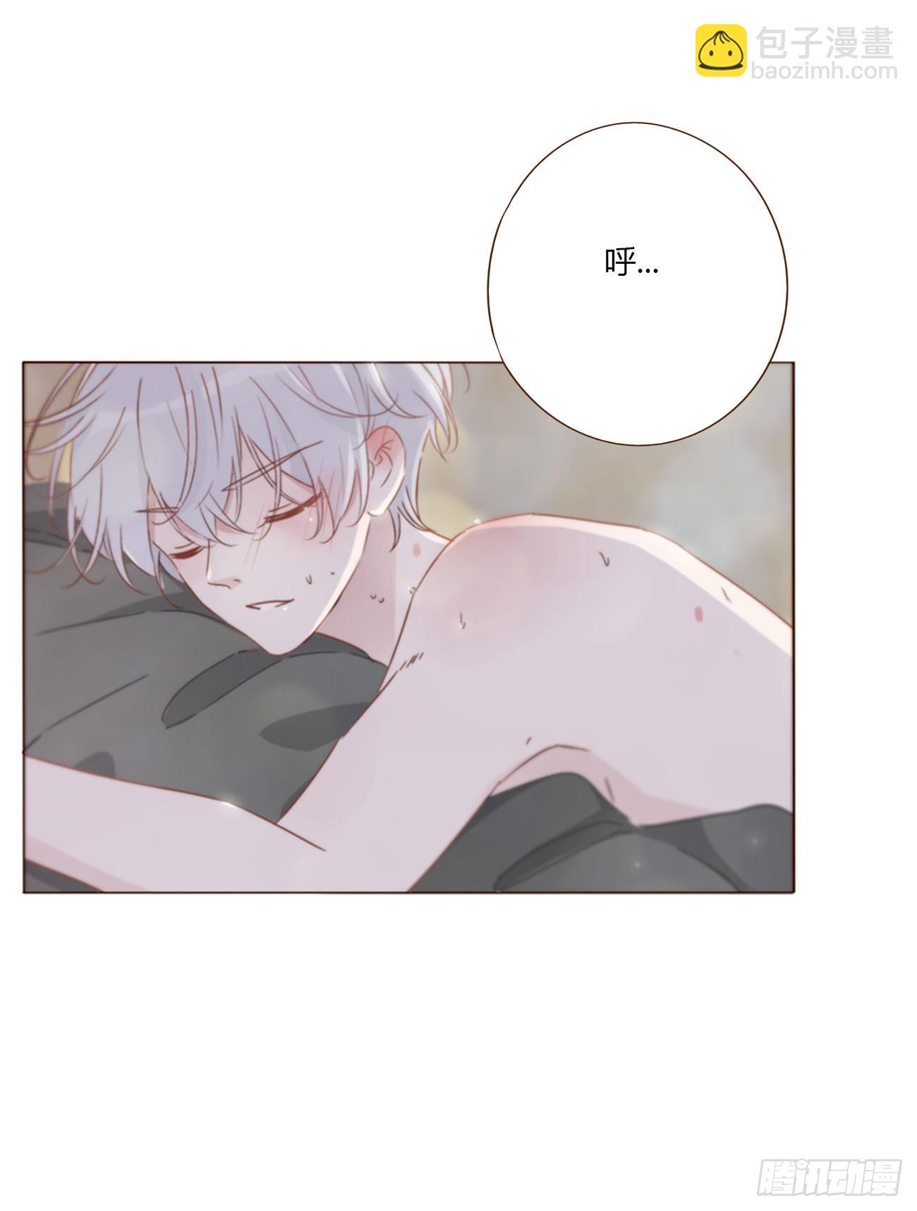 一五三章 尾指骨-第160话