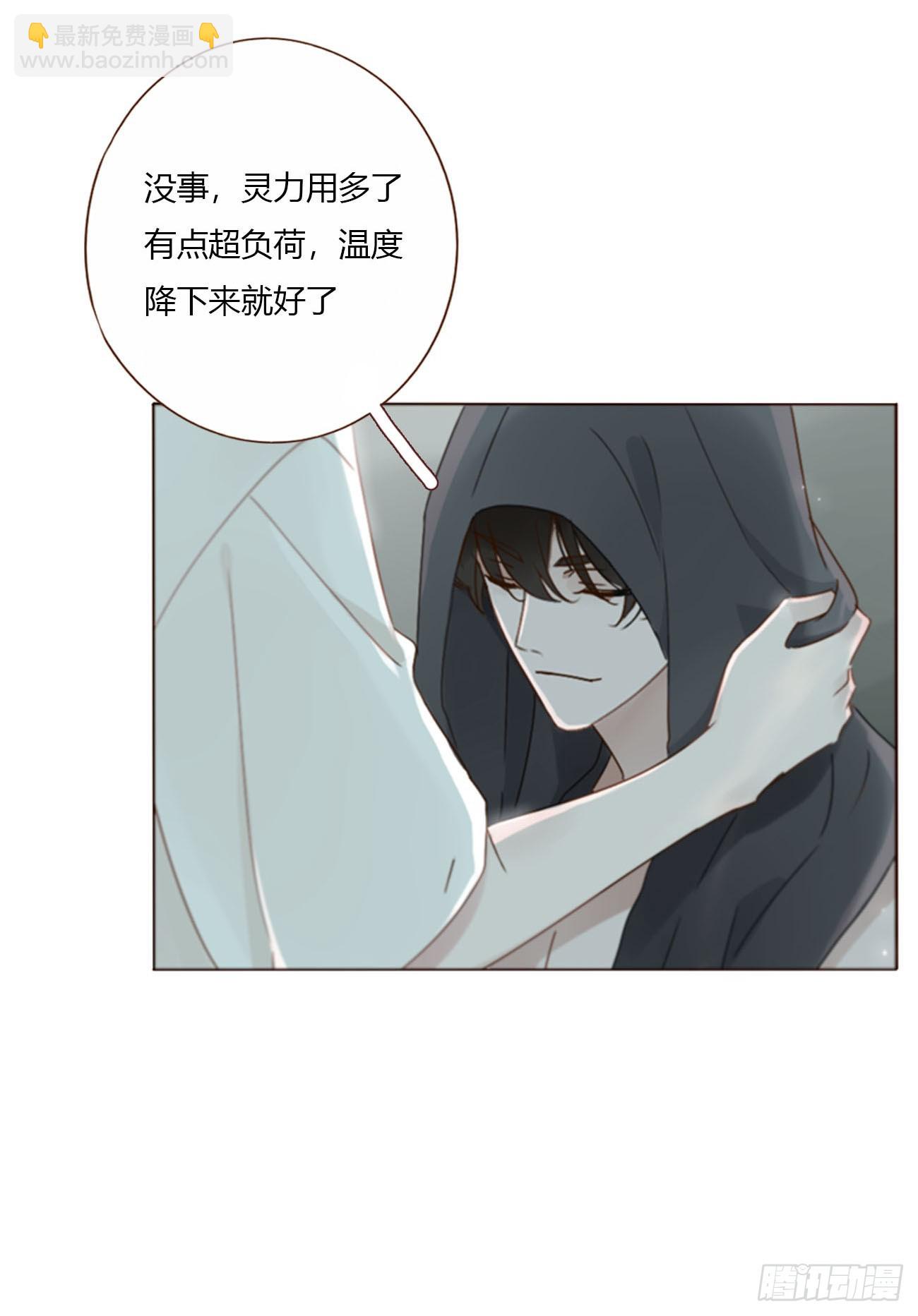 一五三章 尾指骨-第160话