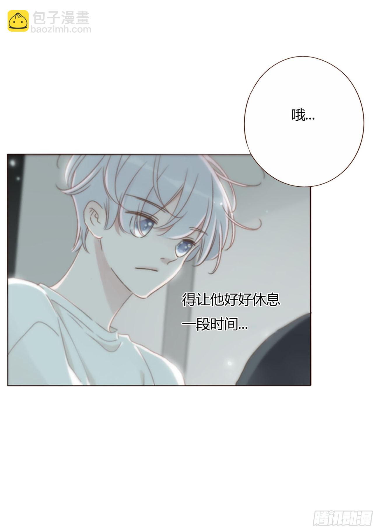 一五三章 尾指骨-第160话