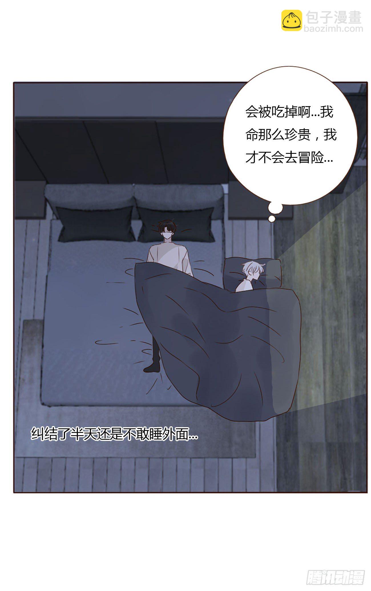 十四章 慕珣(1/2)-第18话