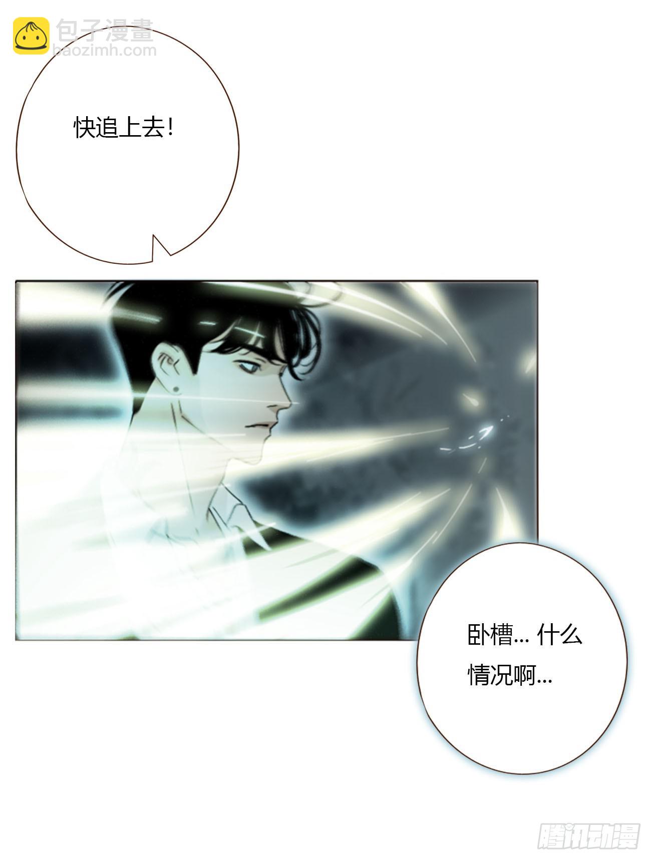 一五五章 车祸-第162话