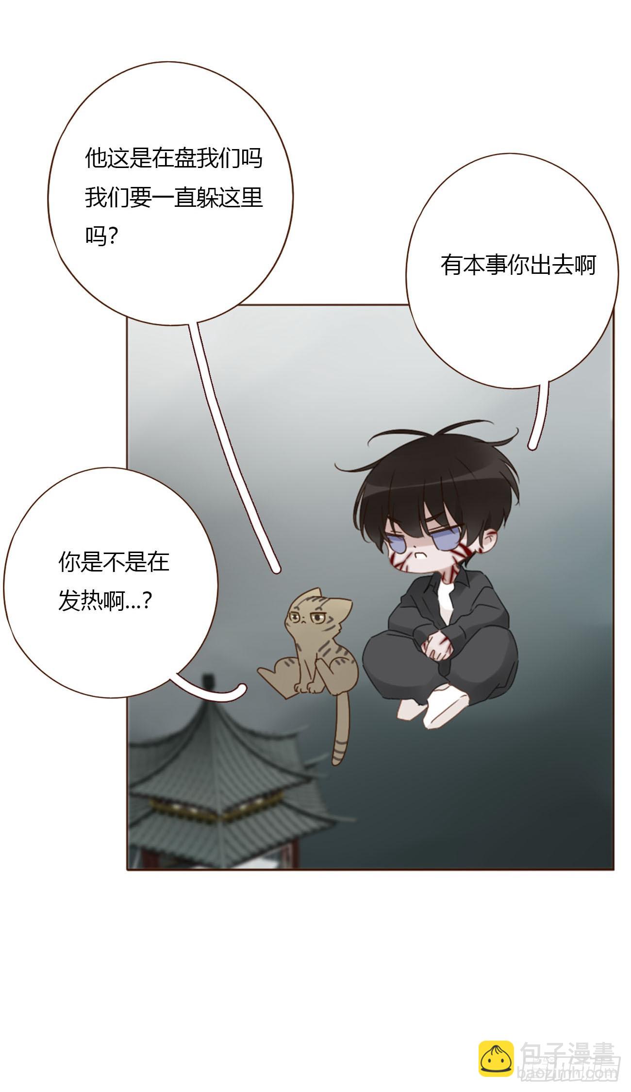 一五七章 神明2-第164话