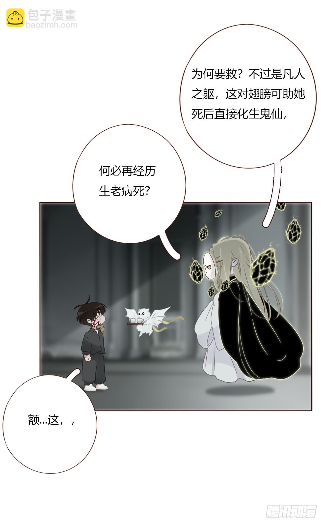 一五七章 神明2-第164话
