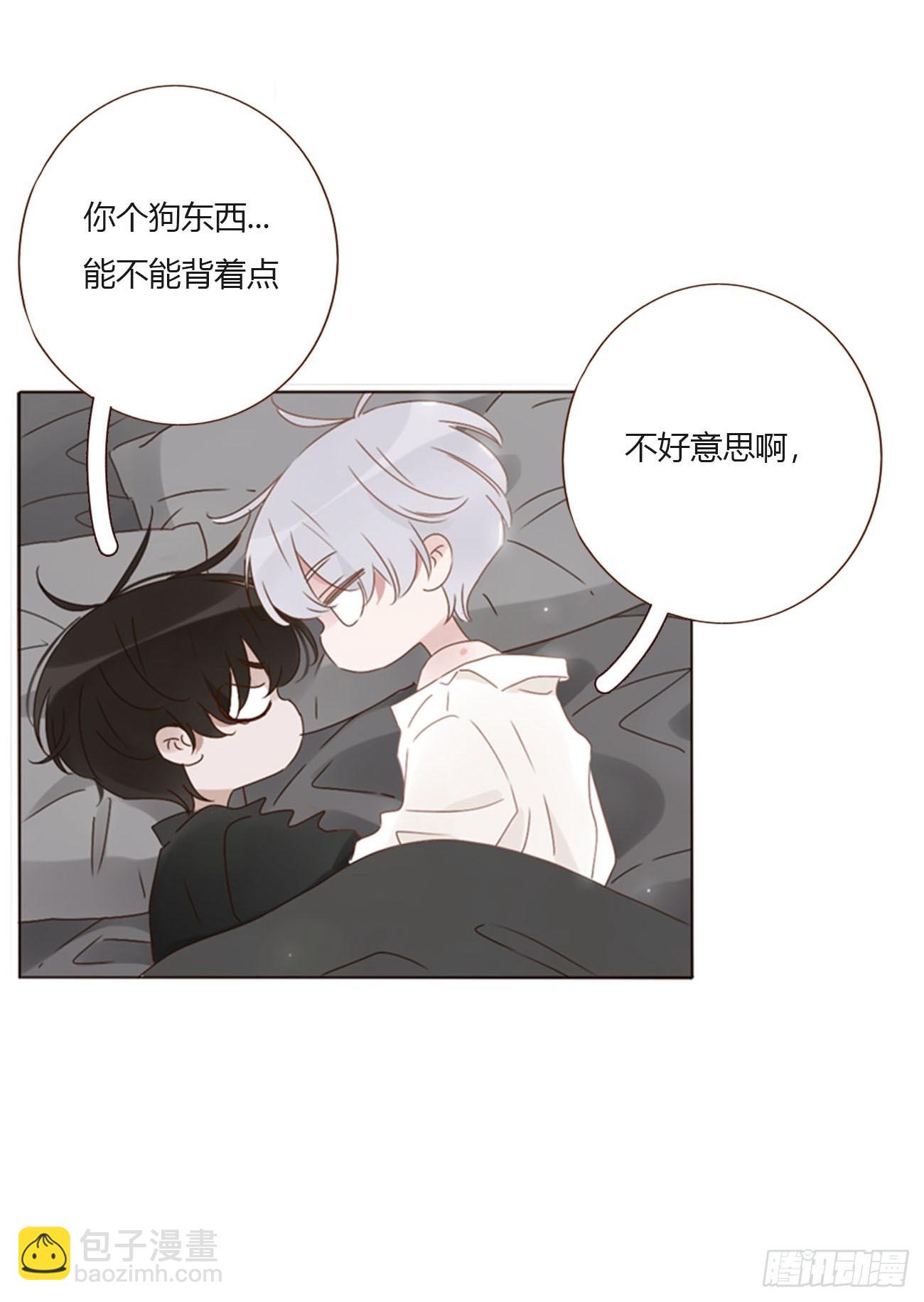 一五九章 一起休息吧-第166话