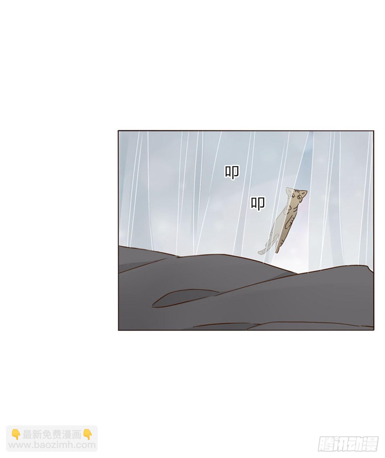 一五九章 一起休息吧-第166话