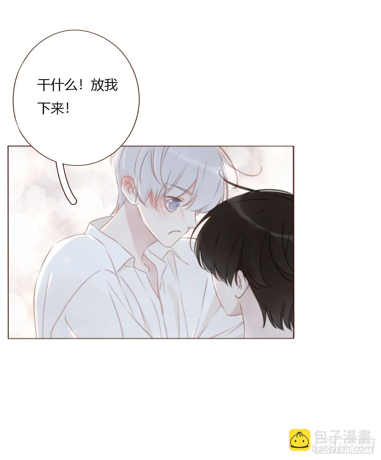 一五九章 一起休息吧-第166话