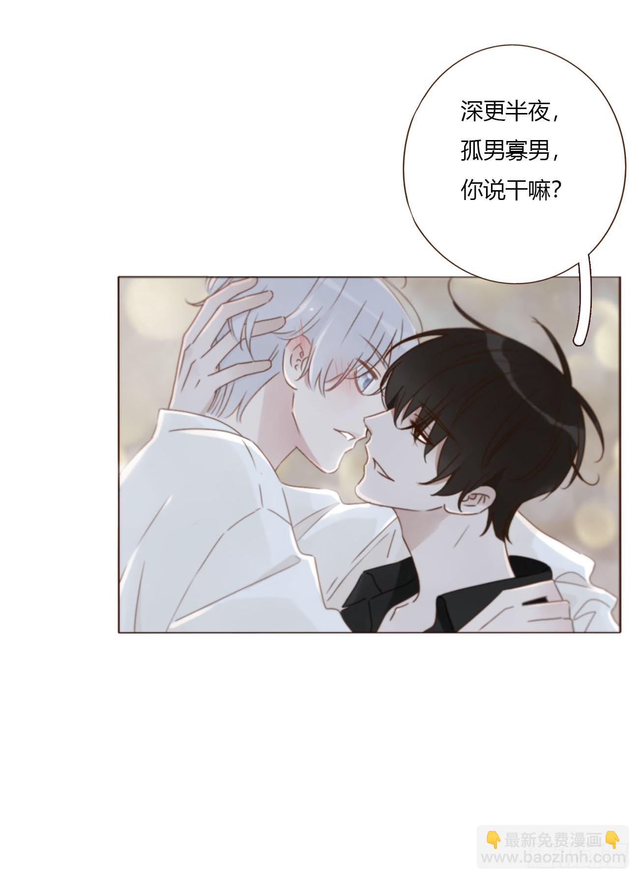 一五九章 一起休息吧-第166话