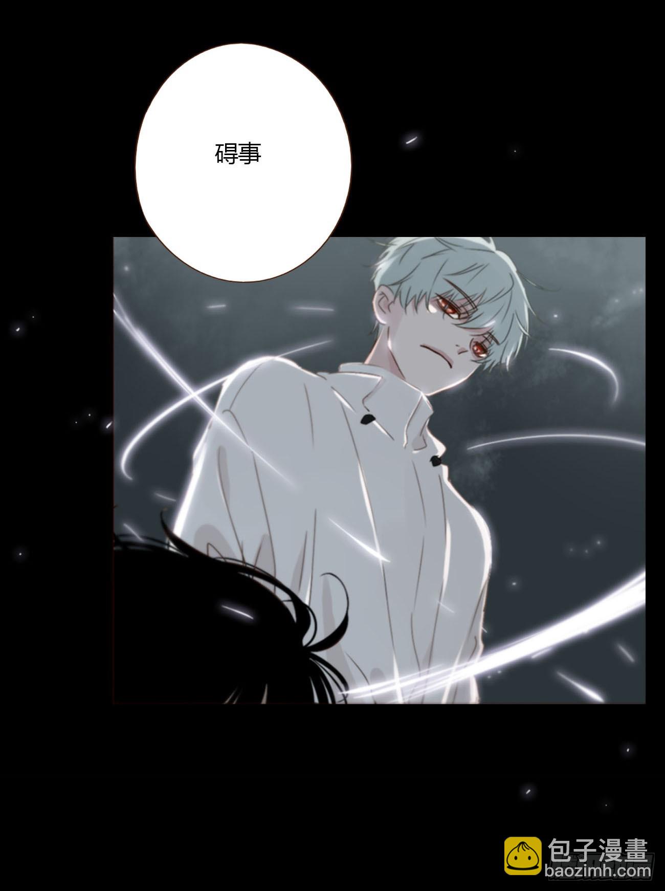一六一章 求安慰-第168话