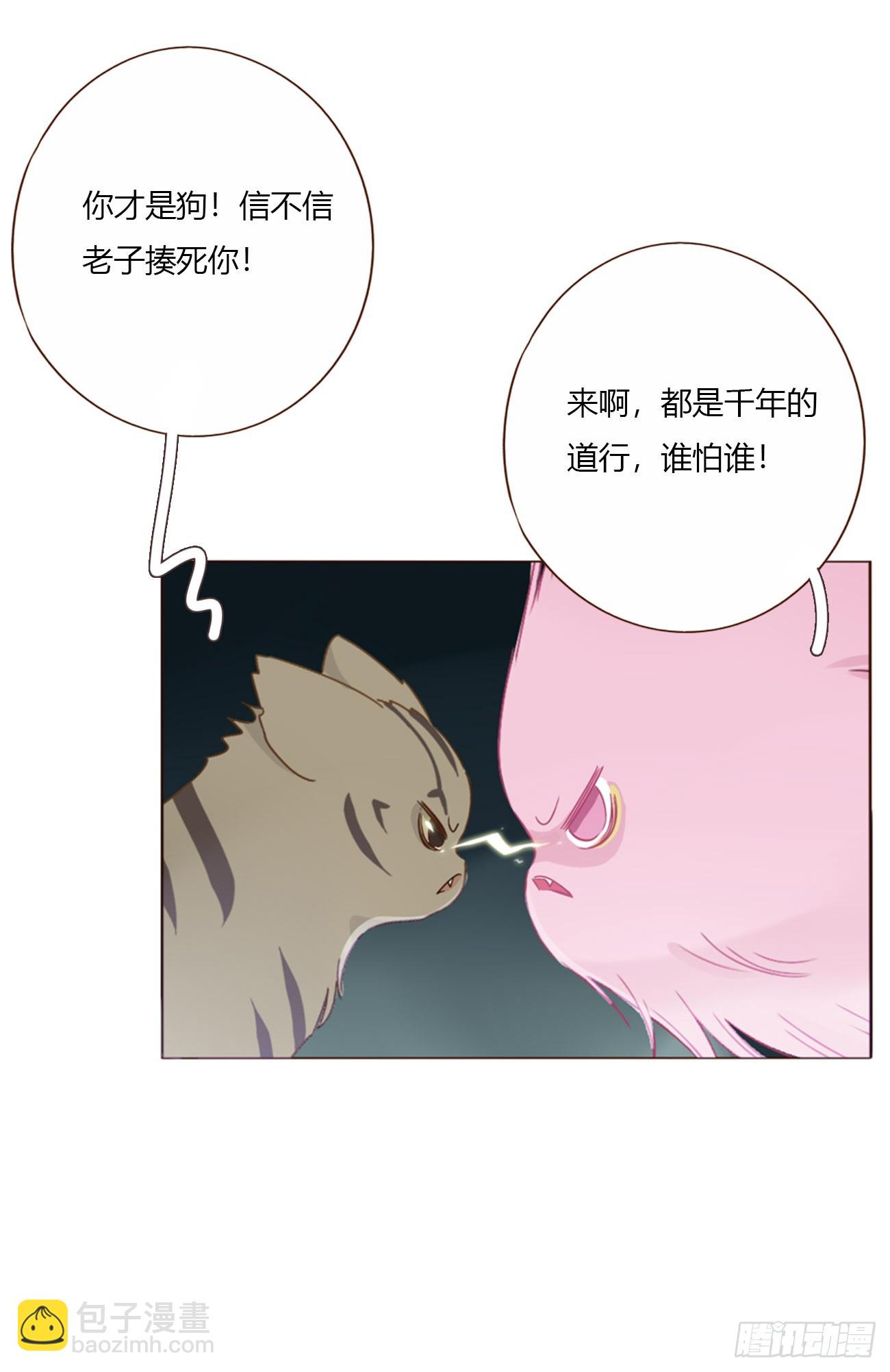 一六三章 轻松的一天-第170话