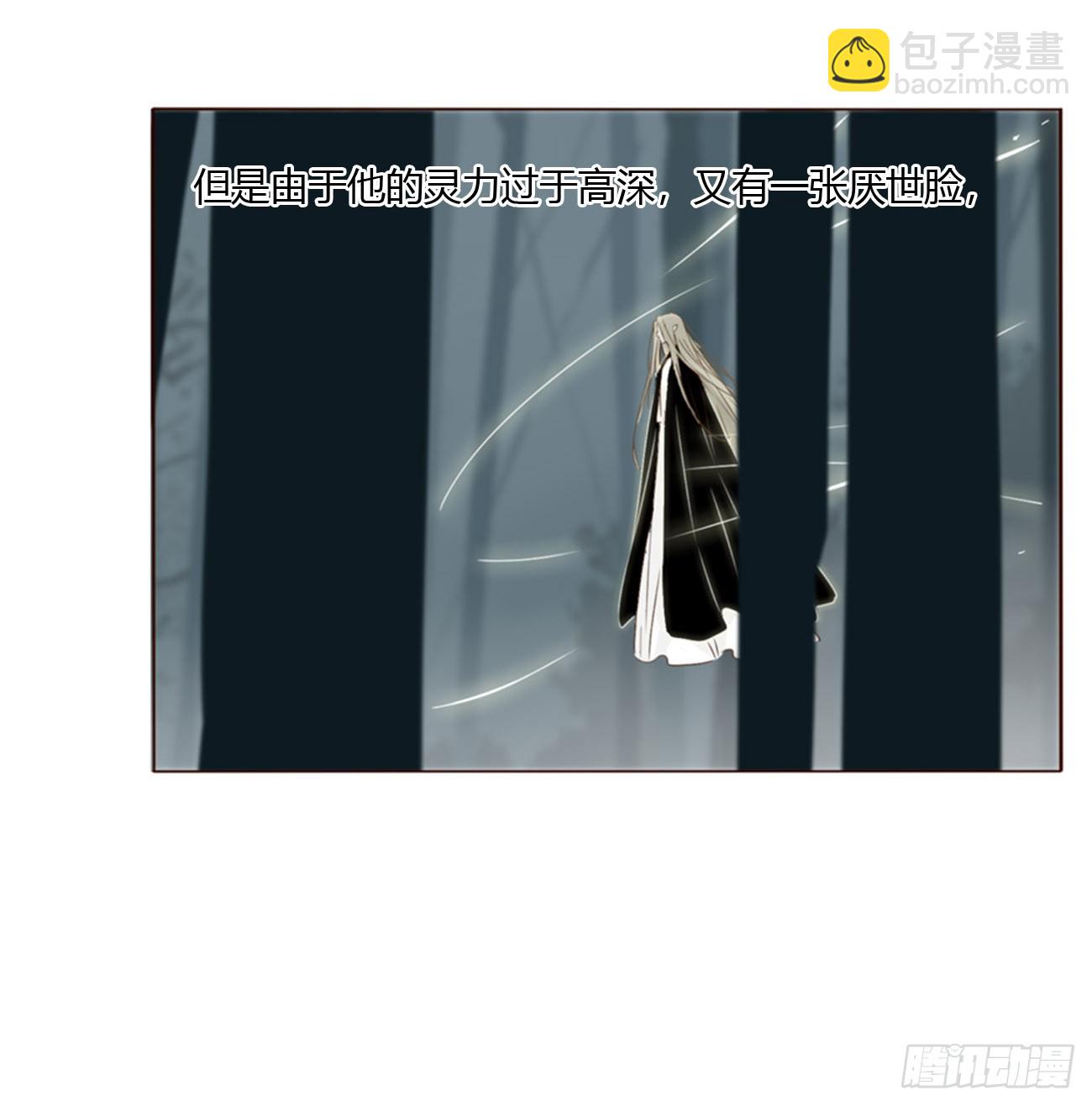 一六三章 轻松的一天-第170话