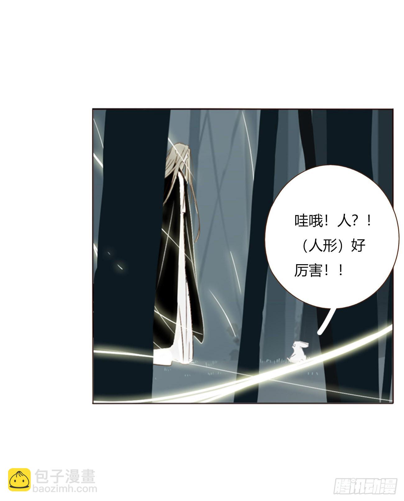 一六三章 轻松的一天-第170话
