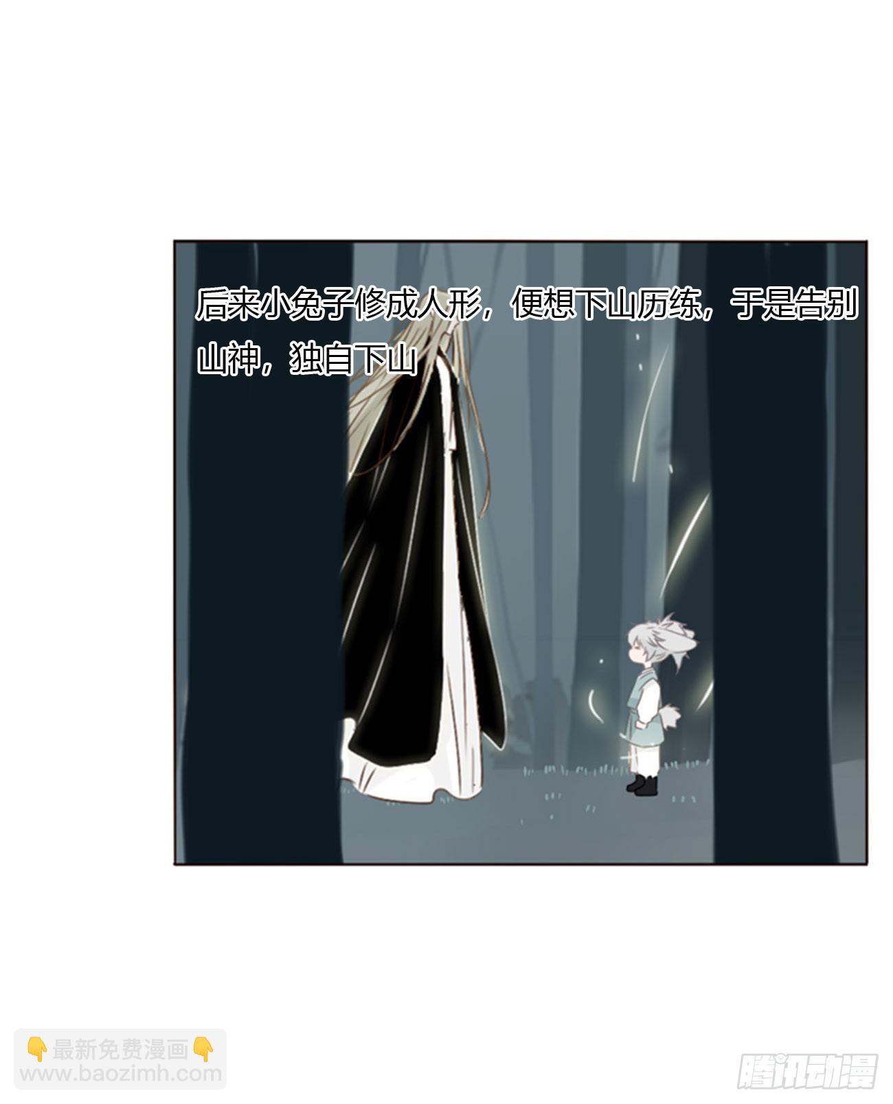 一六三章 轻松的一天-第170话