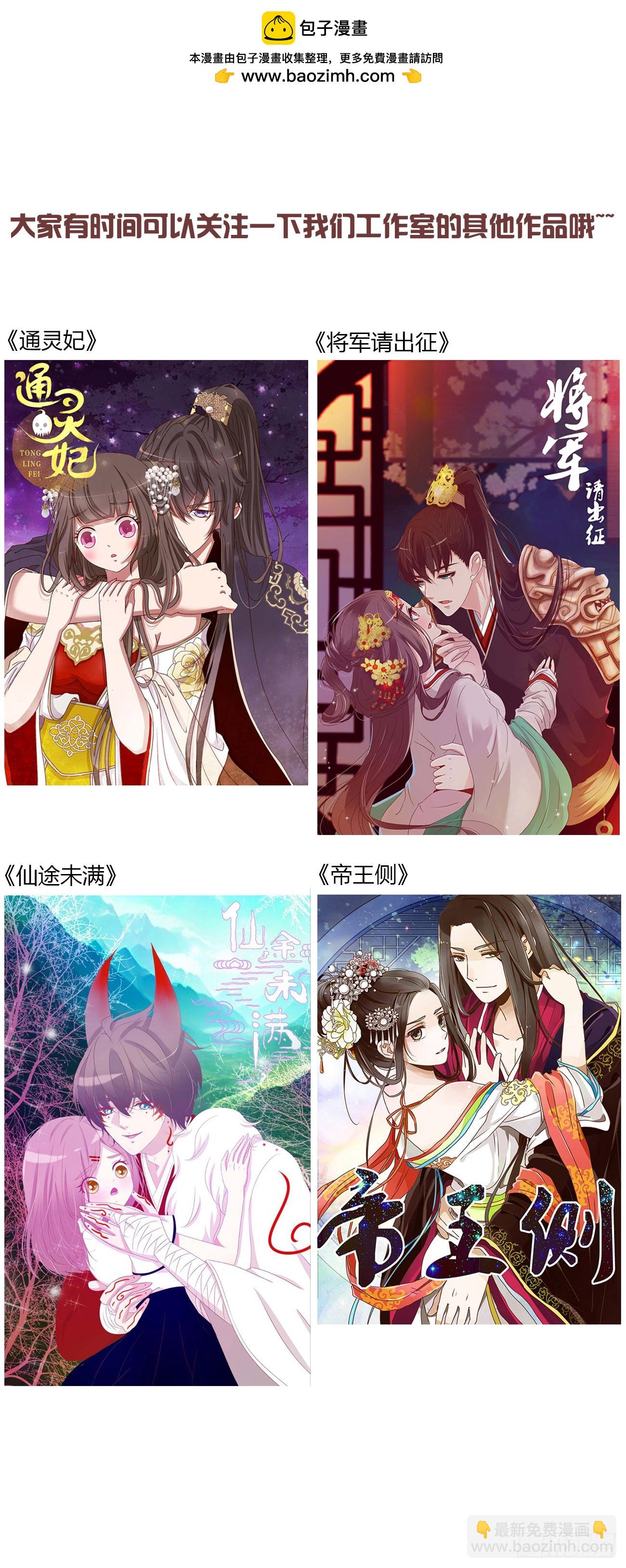 一六三章 轻松的一天-第170话