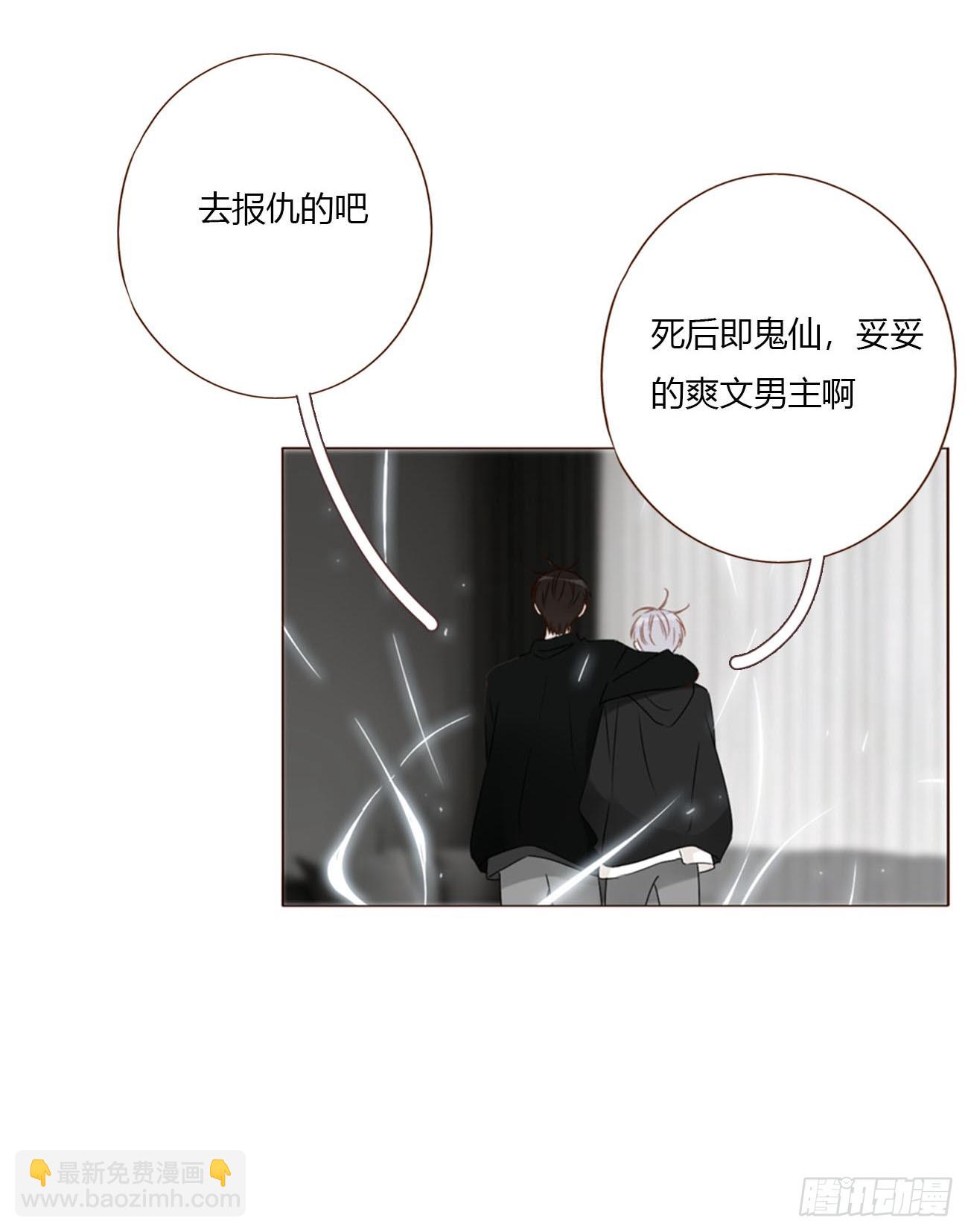 一六五章 馊主意(1/2)-第172话