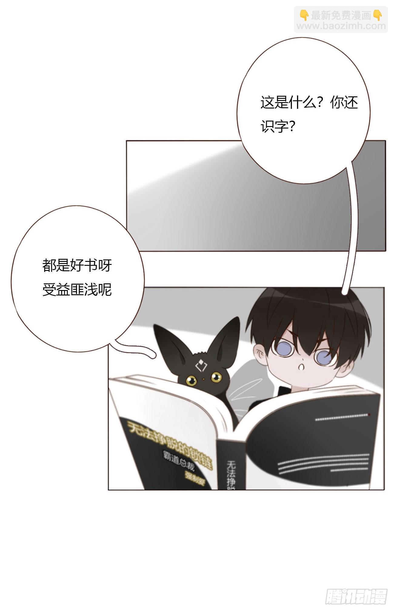 一六五章 馊主意(1/2)-第172话