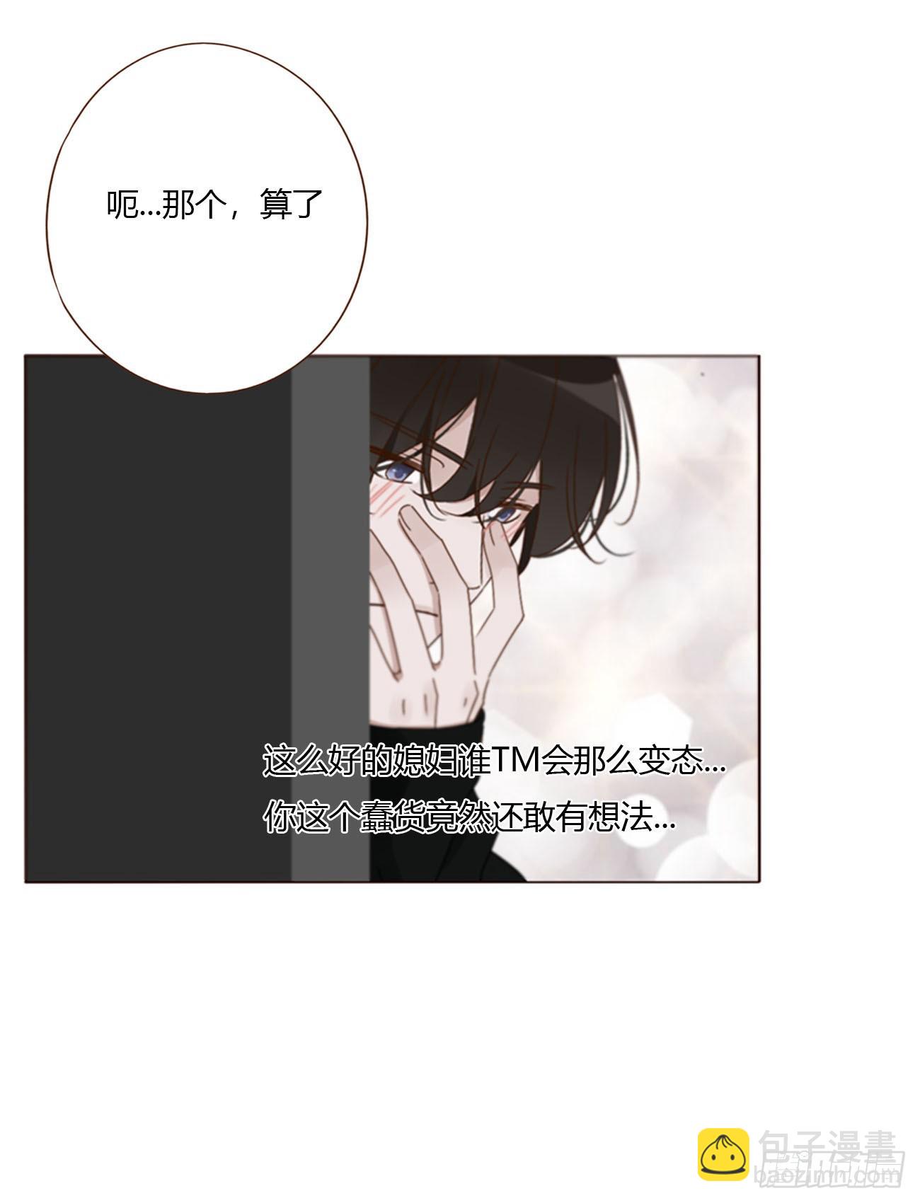 一六五章 馊主意(1/2)-第172话