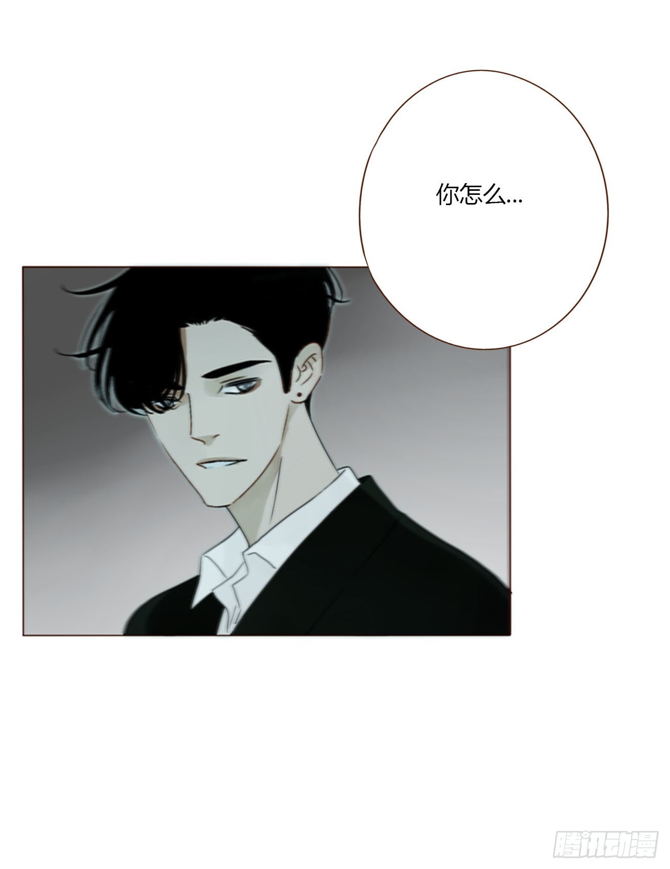 一六七章 灶笼-第174话