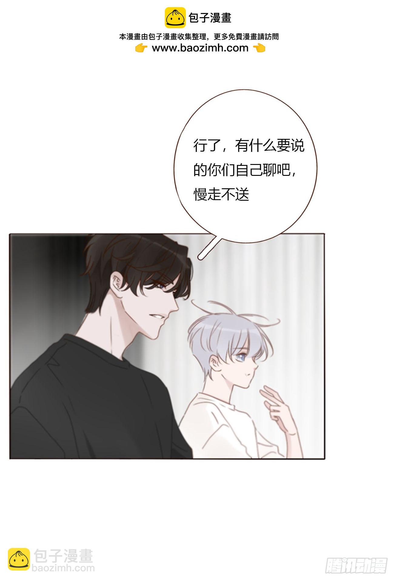 一六七章 灶笼-第174话