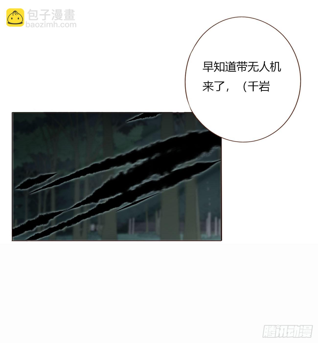 一六久章 诡生门-第176话