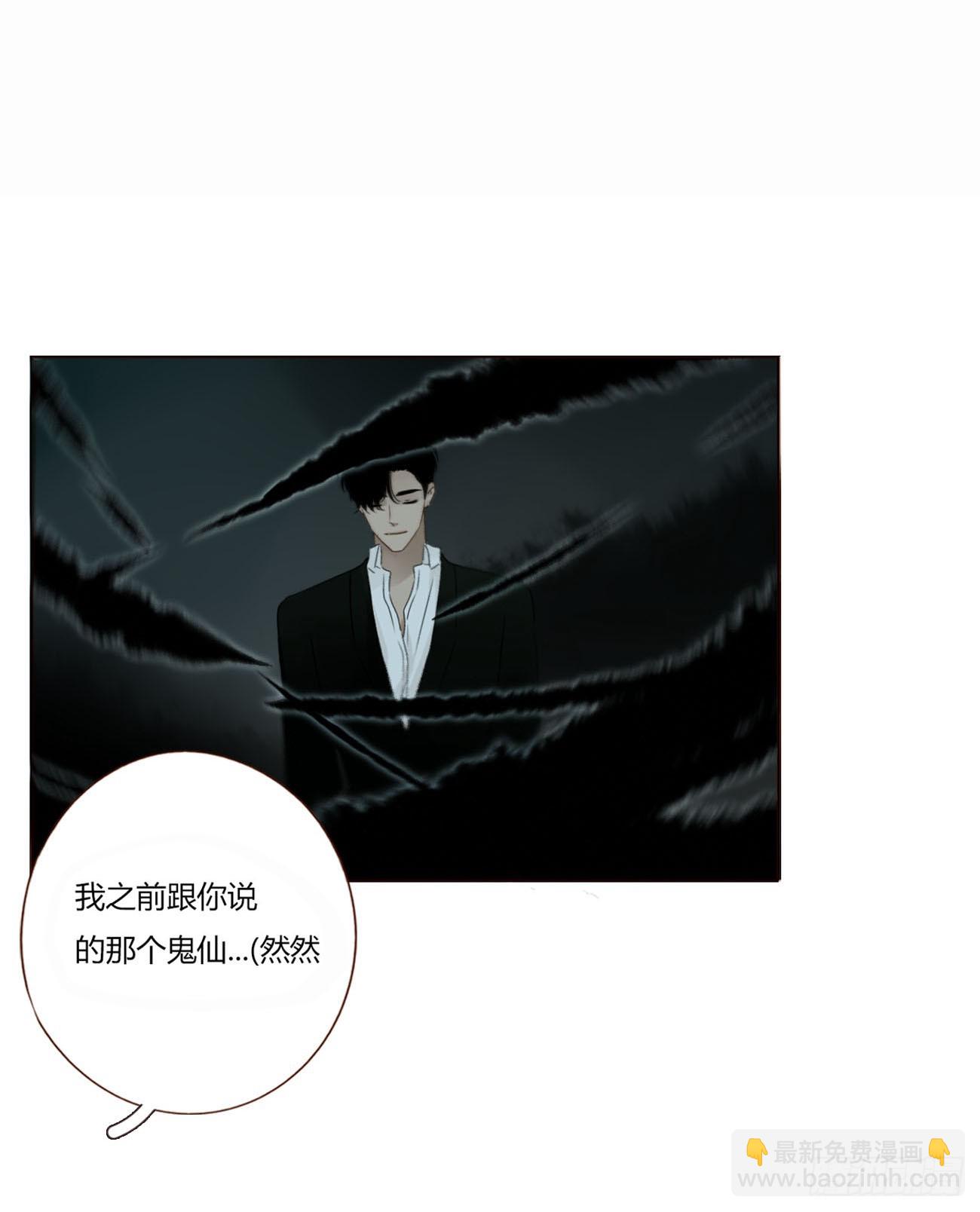 一六久章 诡生门-第176话