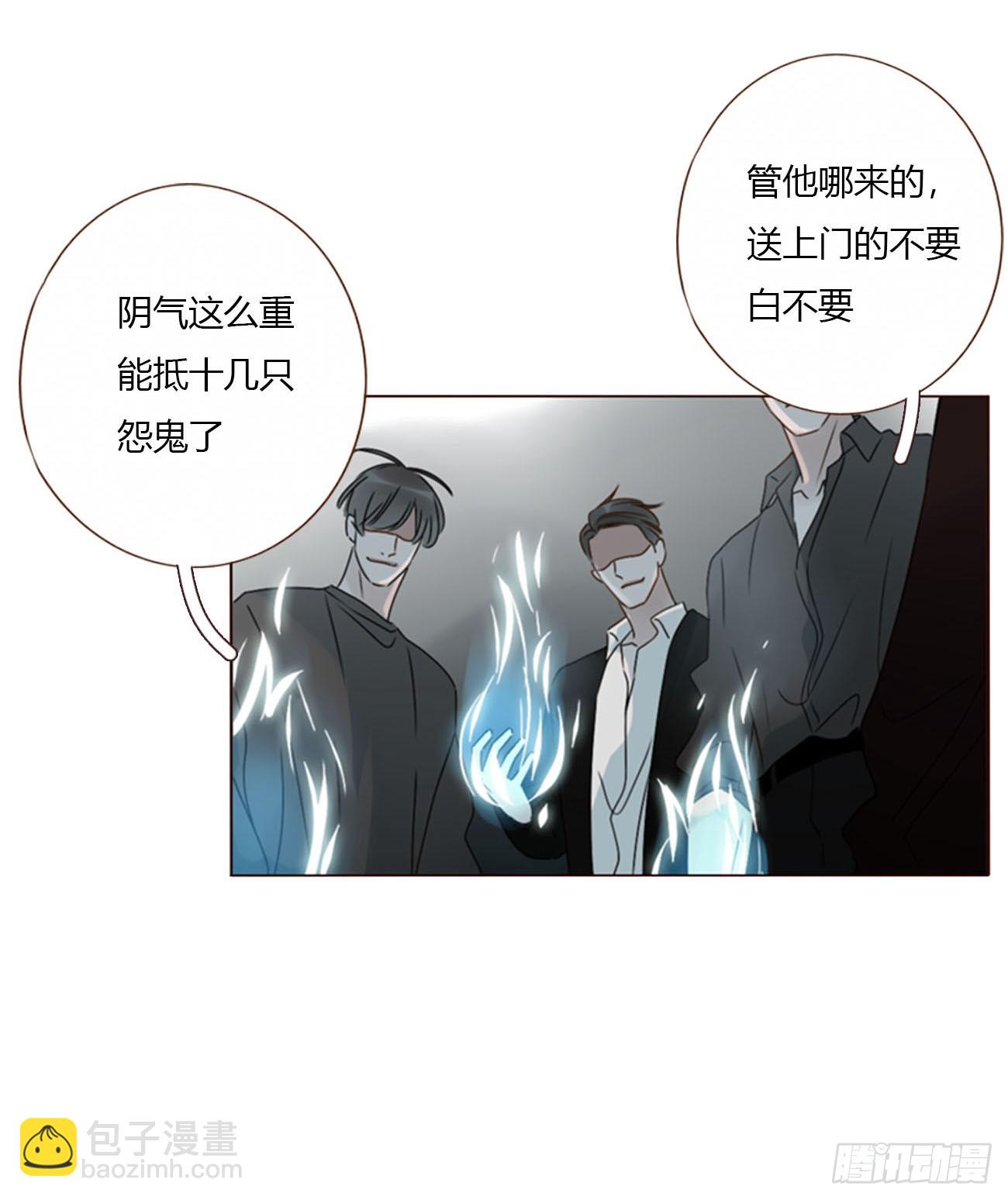 一六久章 诡生门-第176话