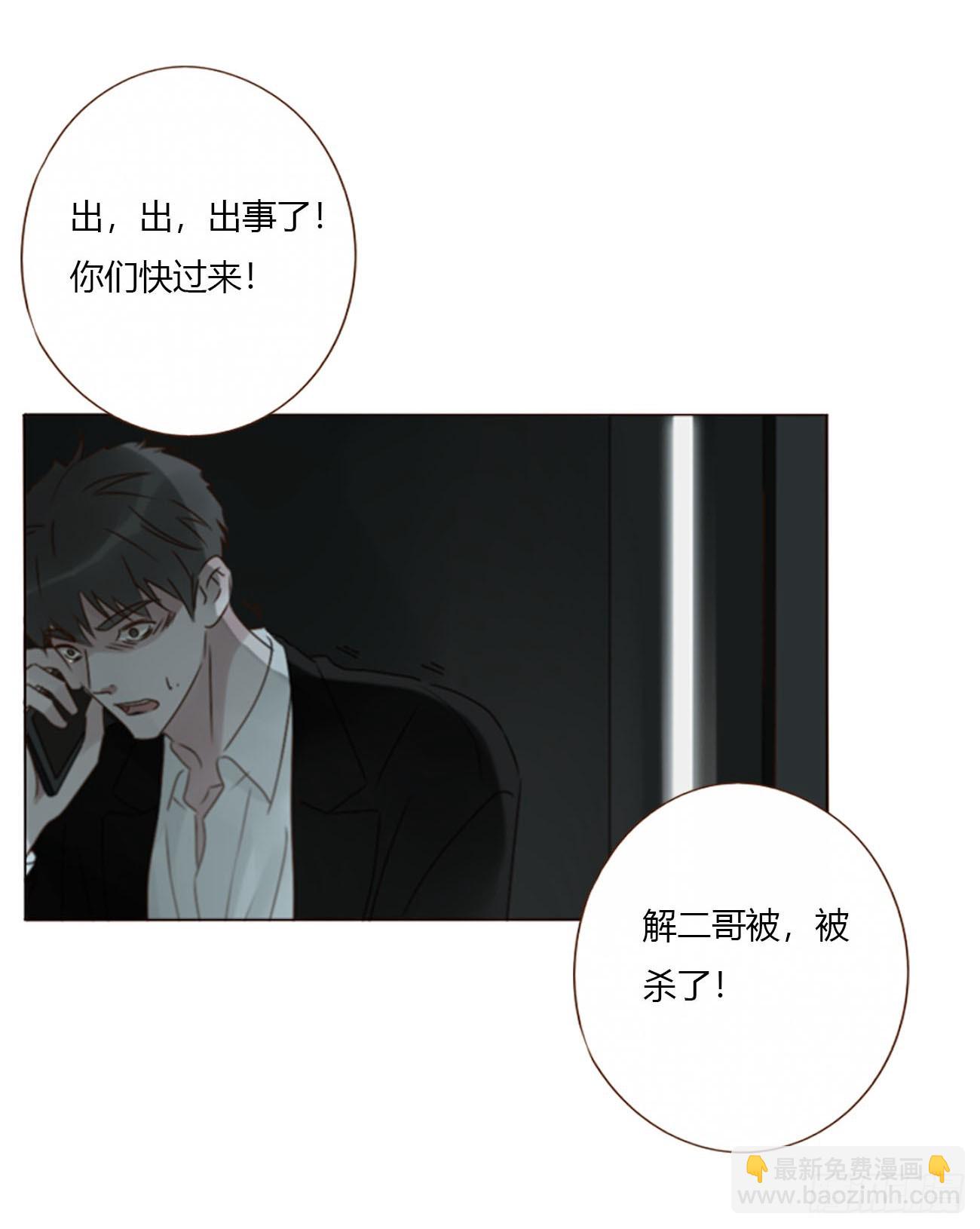 一六久章 诡生门-第176话