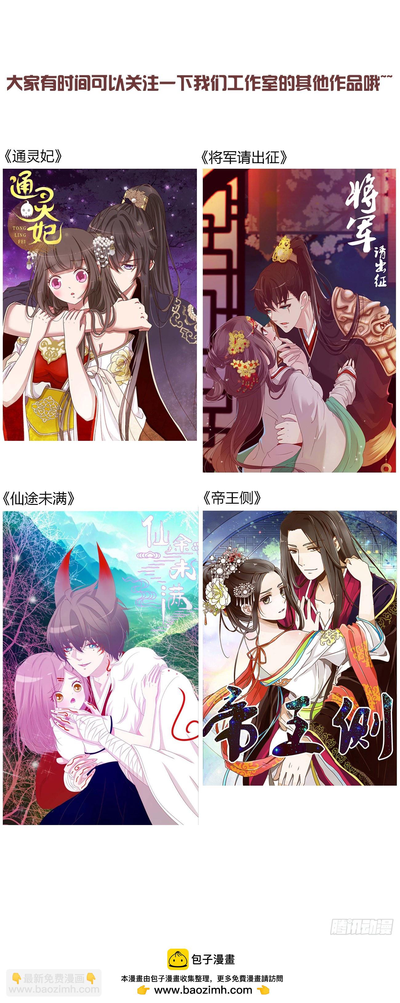 一六久章 诡生门-第176话