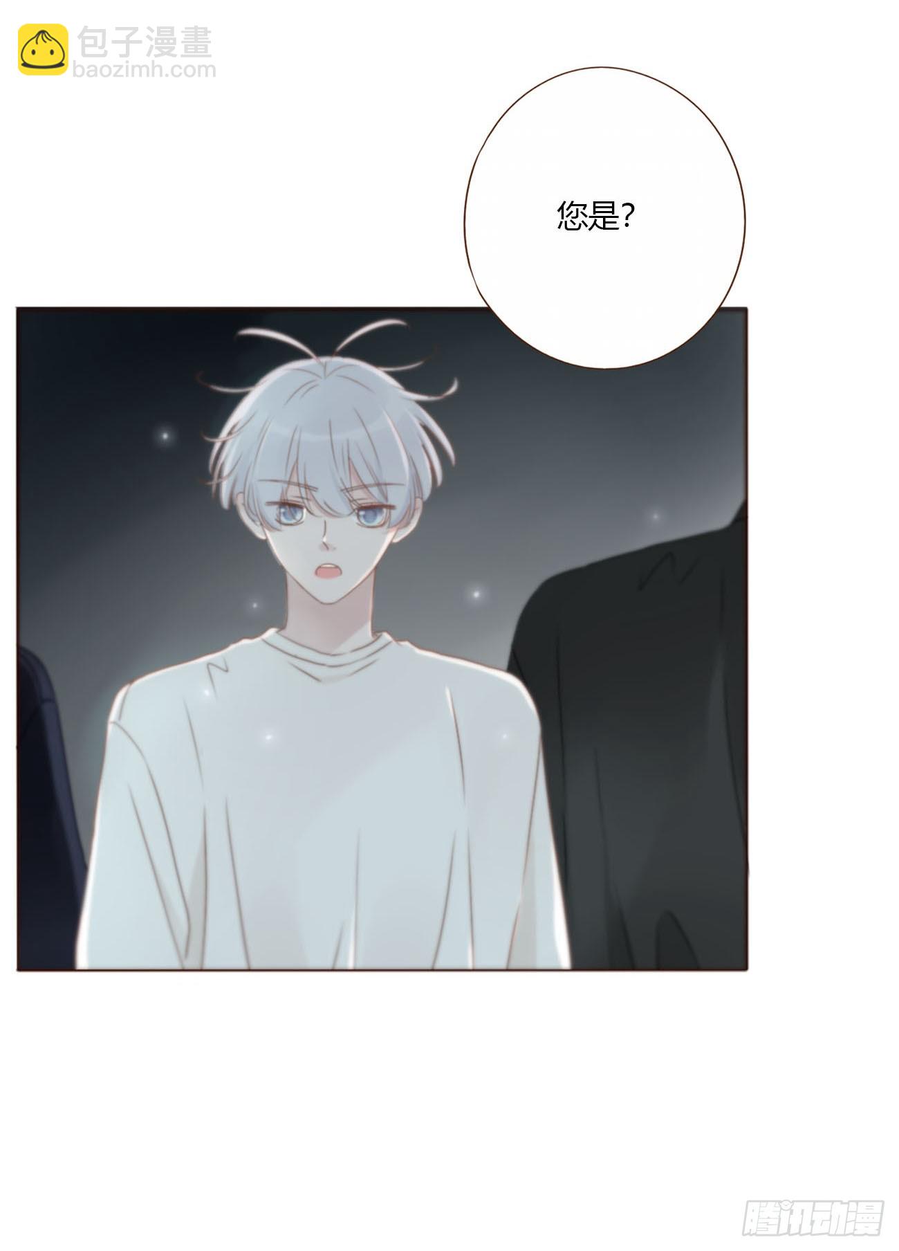 一七一章 寒龙-第178话
