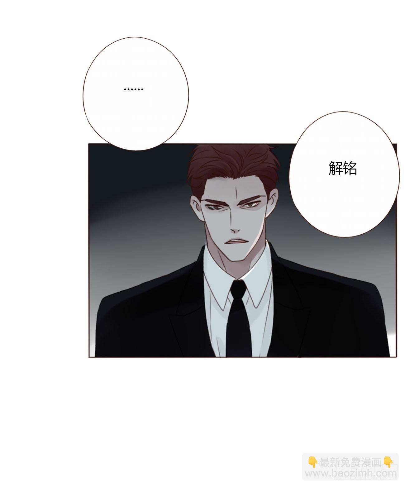 一七一章 寒龙-第178话