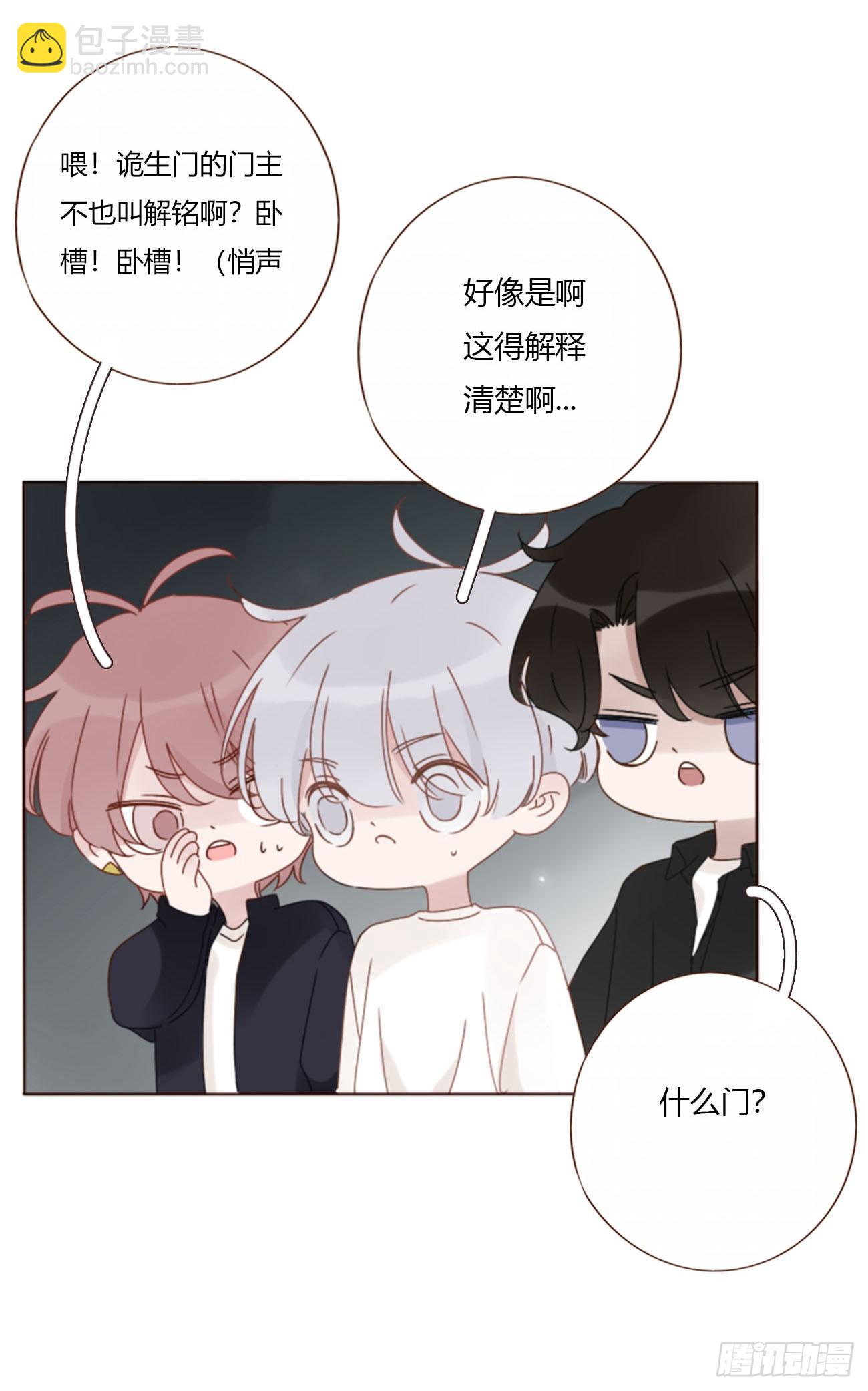 一七一章 寒龙-第178话