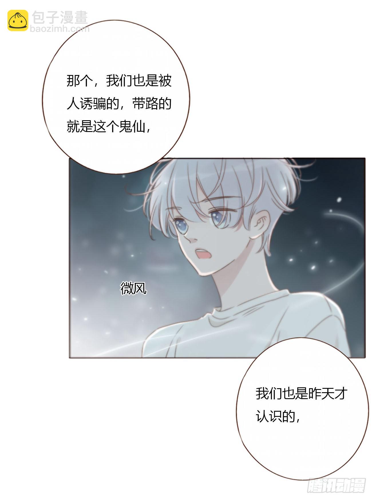 一七一章 寒龙-第178话