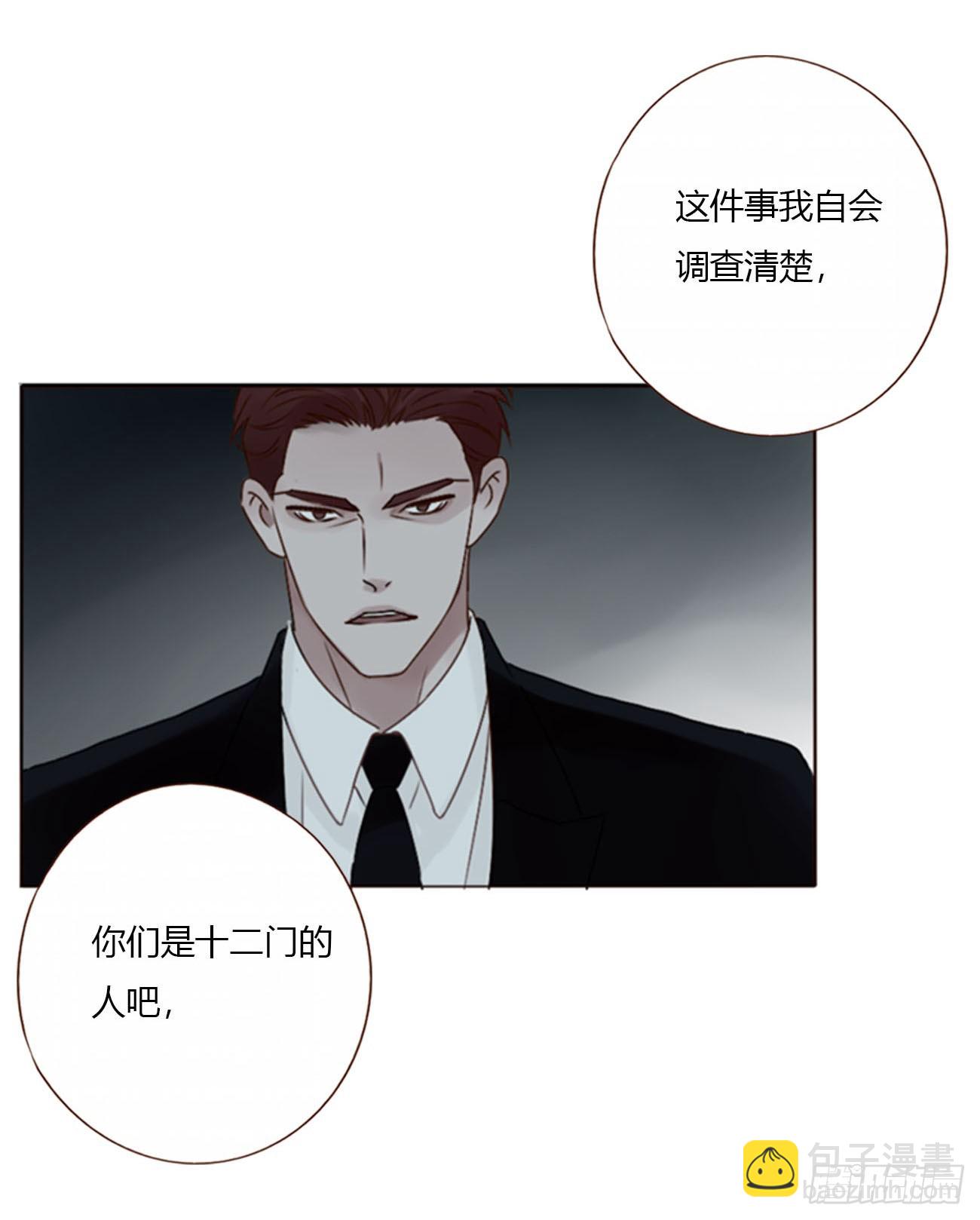 一七一章 寒龙-第178话