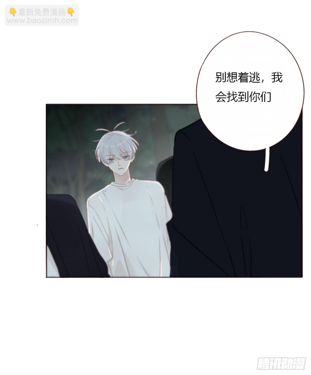 一七一章 寒龙-第178话