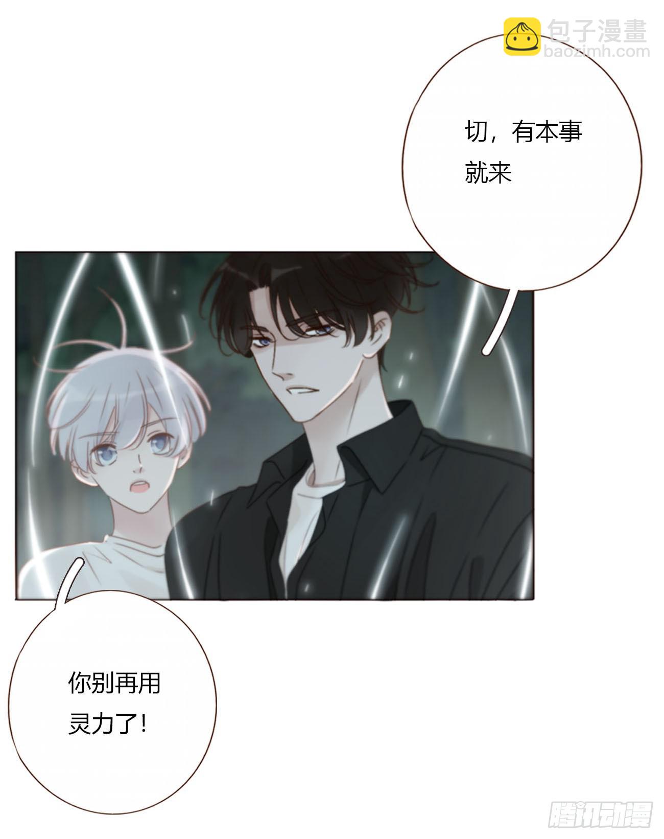 一七一章 寒龙-第178话
